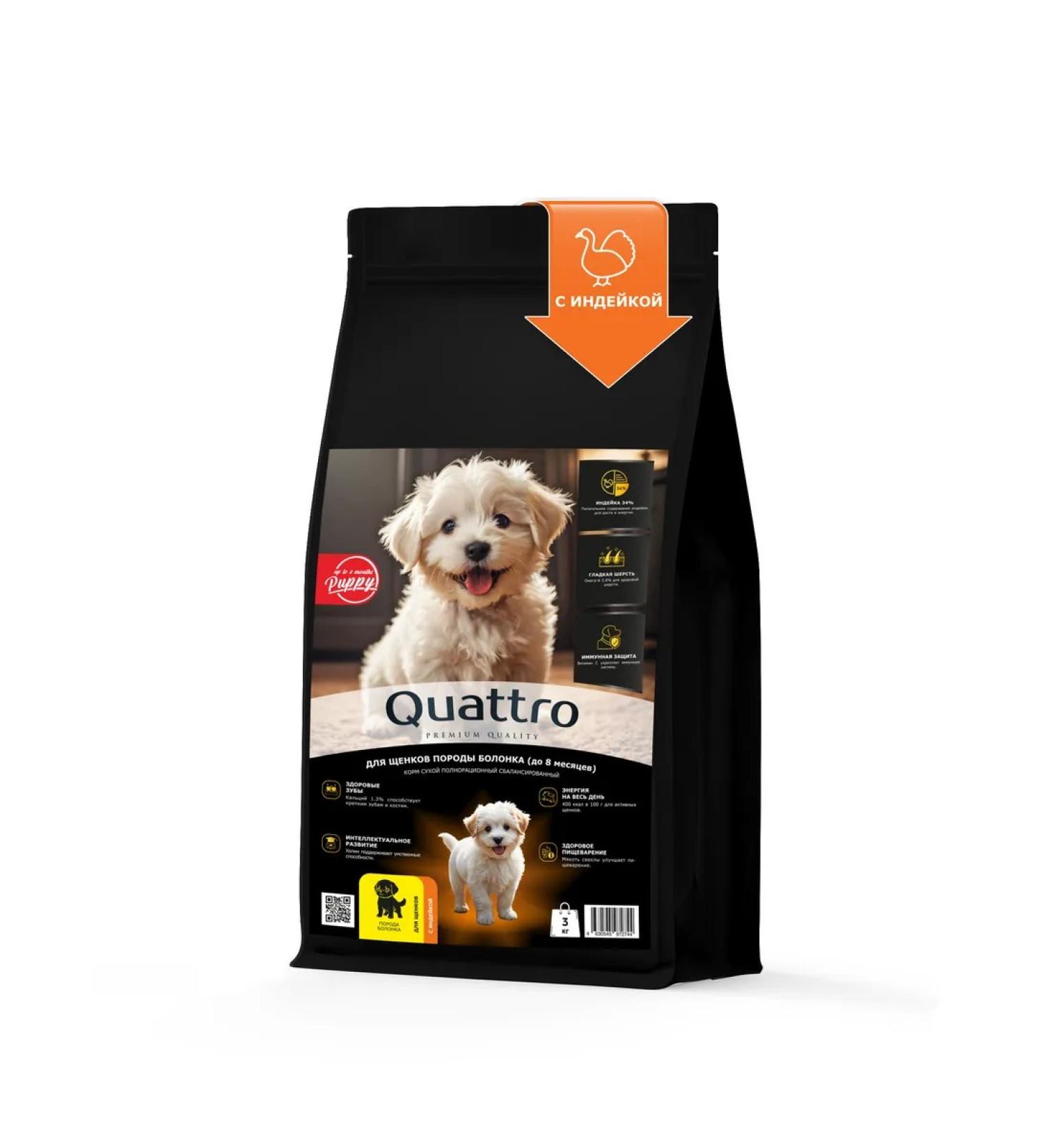 Quattro Blory puppy food with turkey 3 kg - Buy Online on GoSupps.com