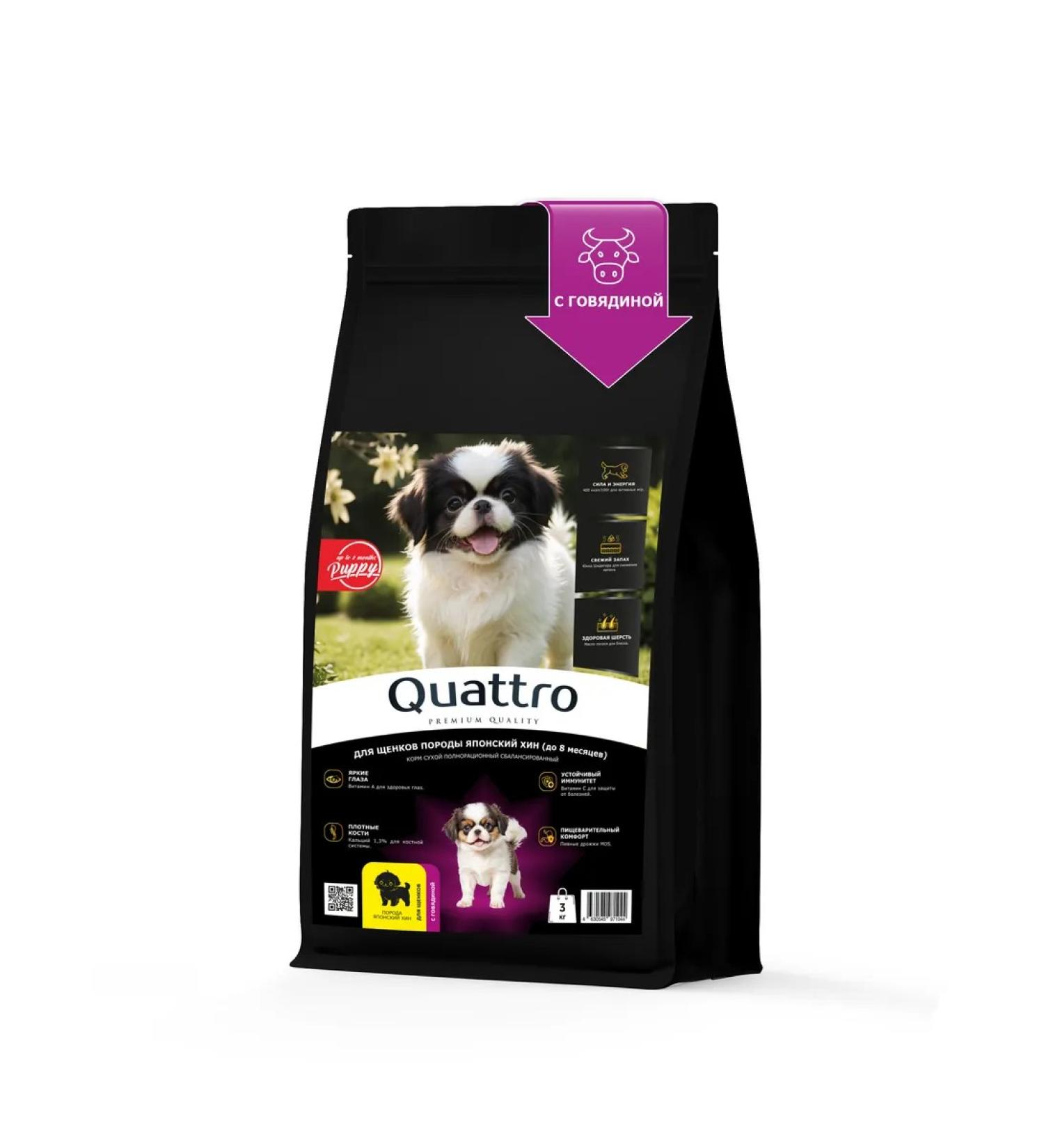 Quattro Feed for puppies Japanese Khin with beef 3 kg - Buy Online on GoSupps.com