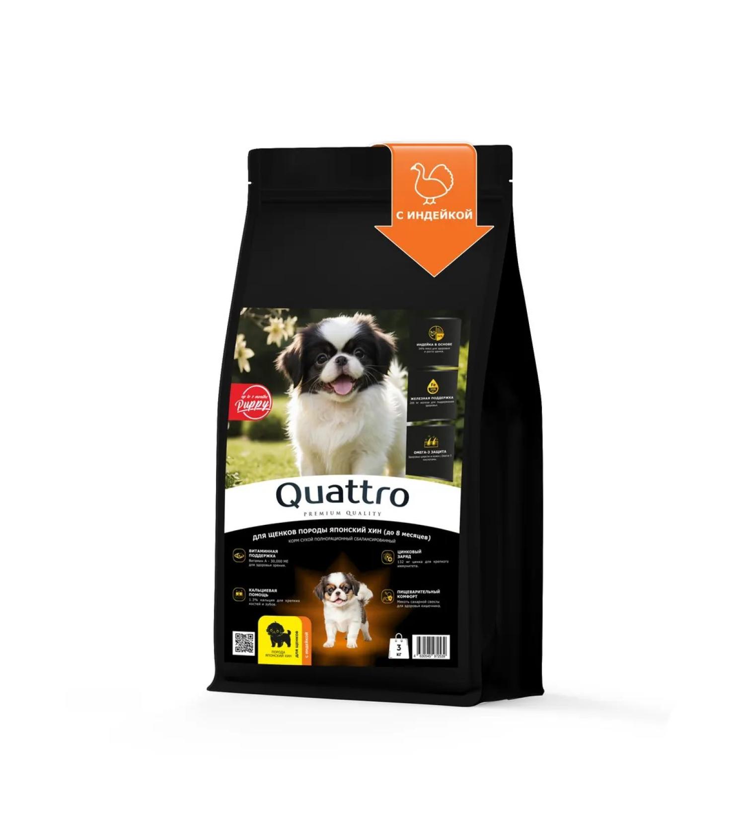 Quattro Feed for puppies Japanese Khin with turkey 3 kg - Buy Online on GoSupps.com