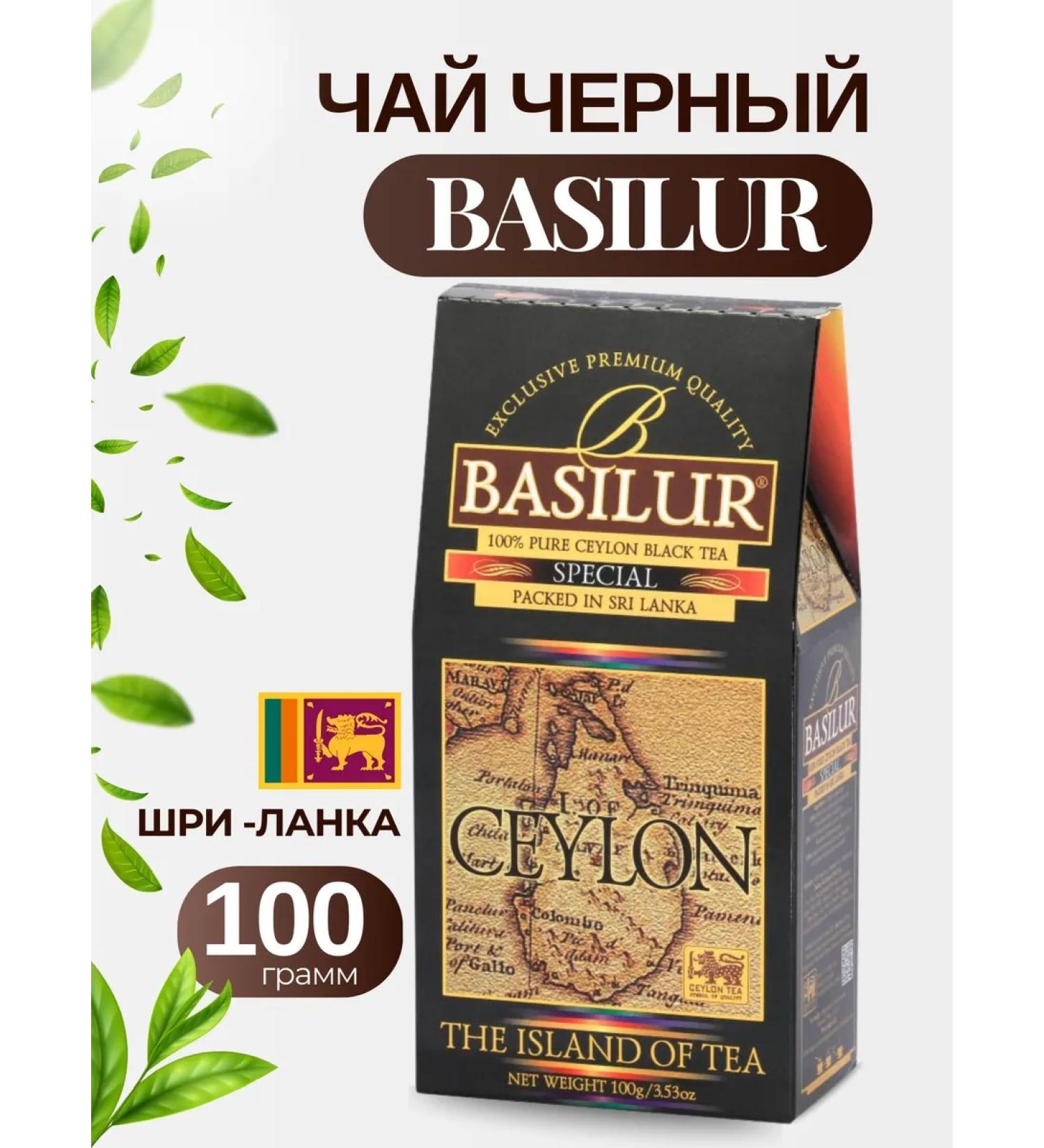 Basilur Black leaf -sheet special 100 grams - Buy Online on GoSupps.com