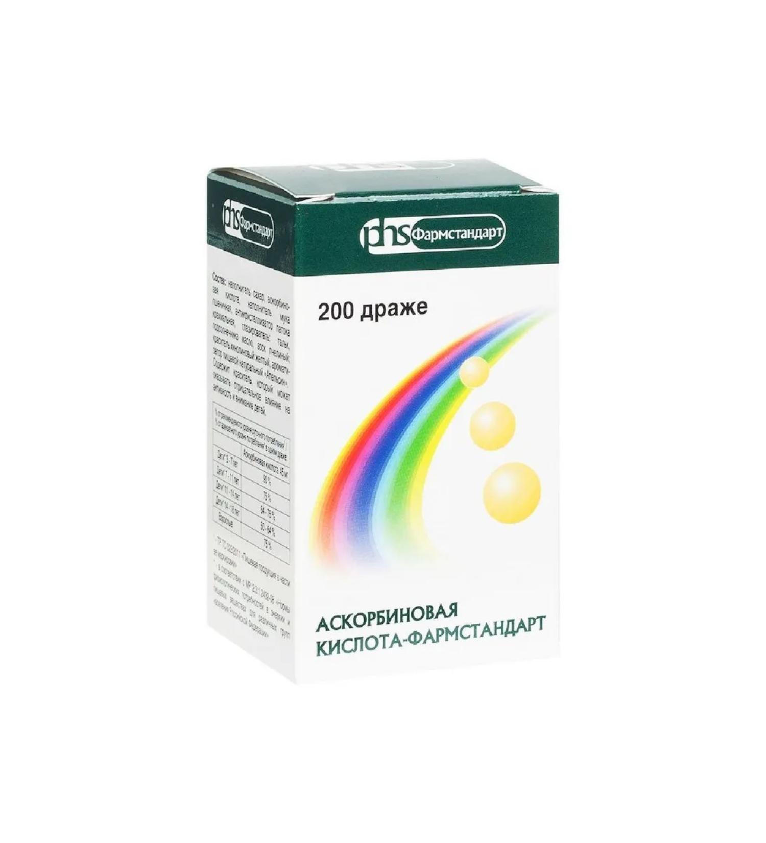 PHARMSTANDARD Ascorbic acid dragees 0.25 mg 200pc -3 UC - Buy Online on GoSupps.com