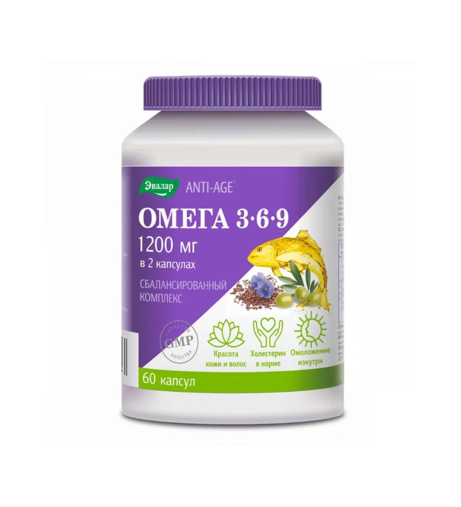 Evalar Omega 3-6-9 anti-Age Capsules 1.3 g 60pc -1 units - Buy Online on GoSupps.com