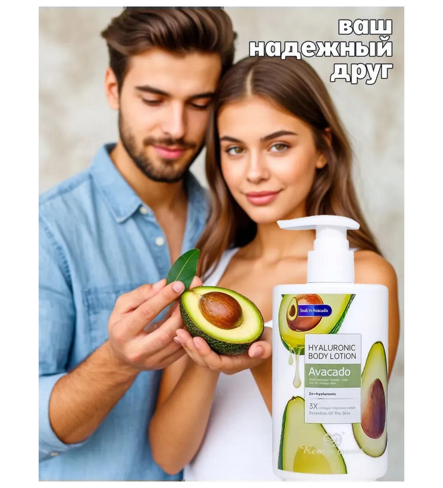 Father Frost Moisturizing nutritious milk. avocado - Buy Online on GoSupps.com