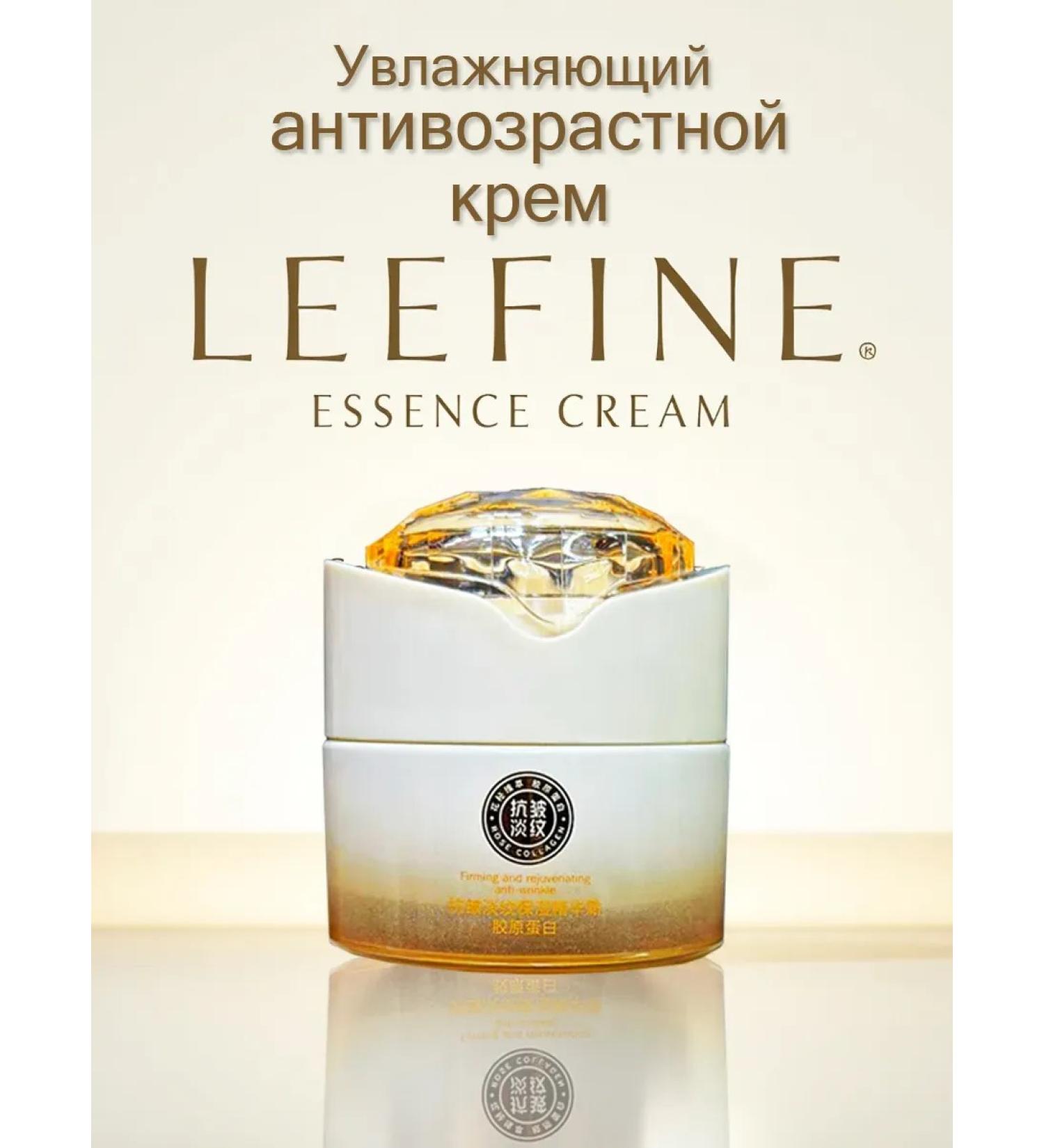 Father Frost Anti -aging face cream for beautiful ladies - Buy Online on GoSupps.com