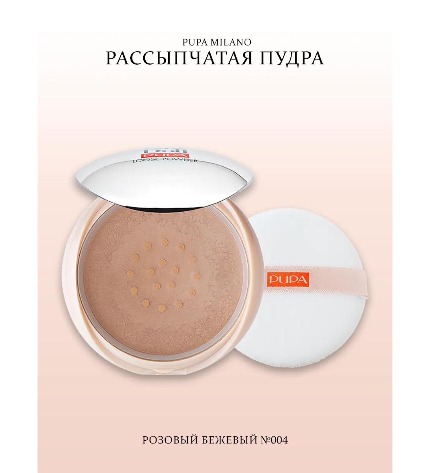 Pupa Like a doll light crumbly powder 004 pink beige - Buy Online on GoSupps.com