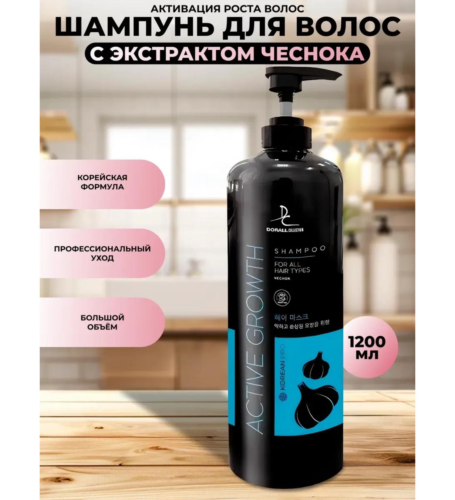 Doral Collection Hair growth shampoo with garlic extract
