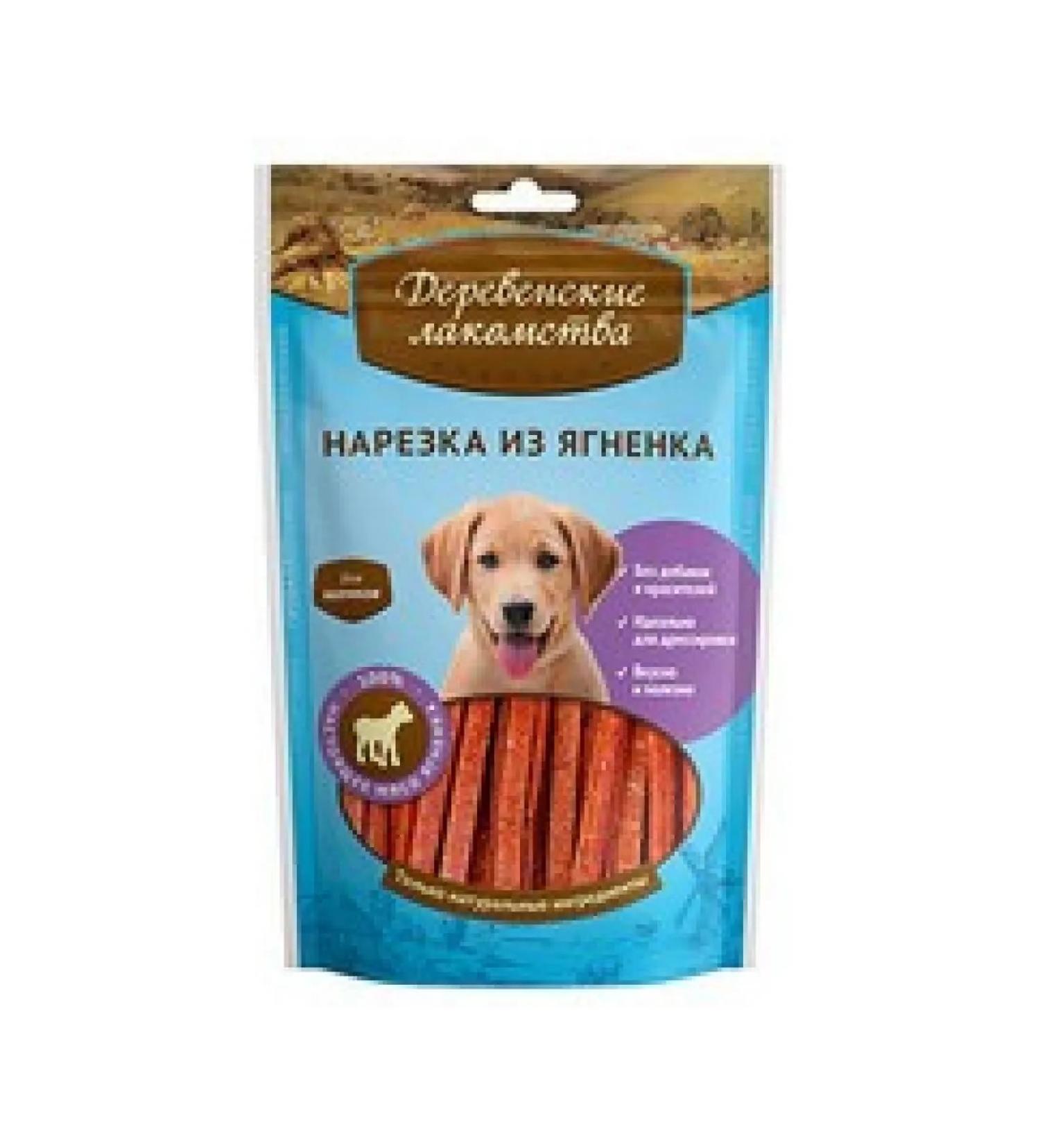 Country delicacies Cutting from lamb 100% meat for puppies 90g