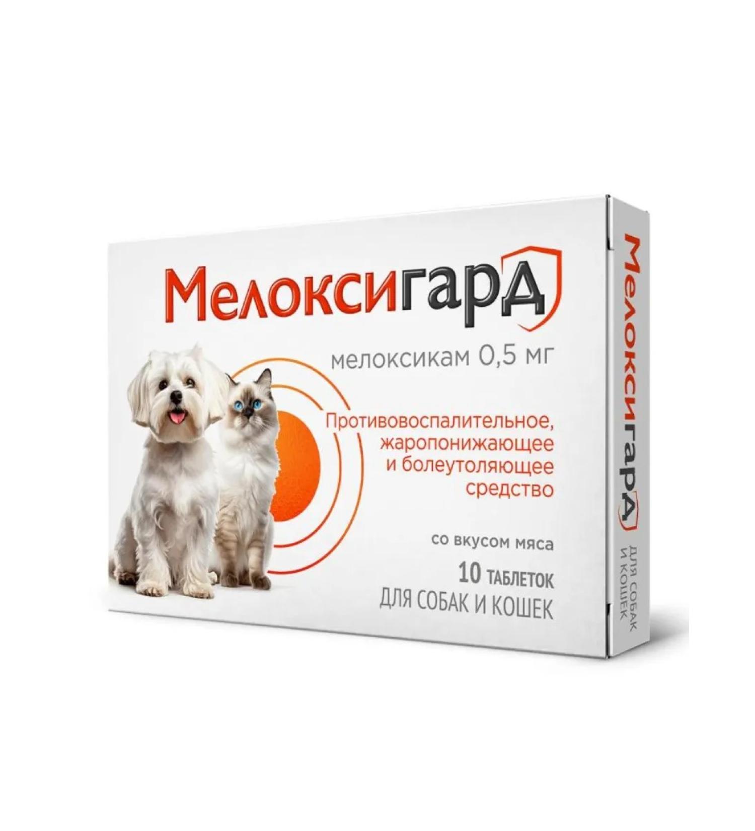 Neoterica Meloxygard 0.5 mg. for dogs and cats 10 tablets