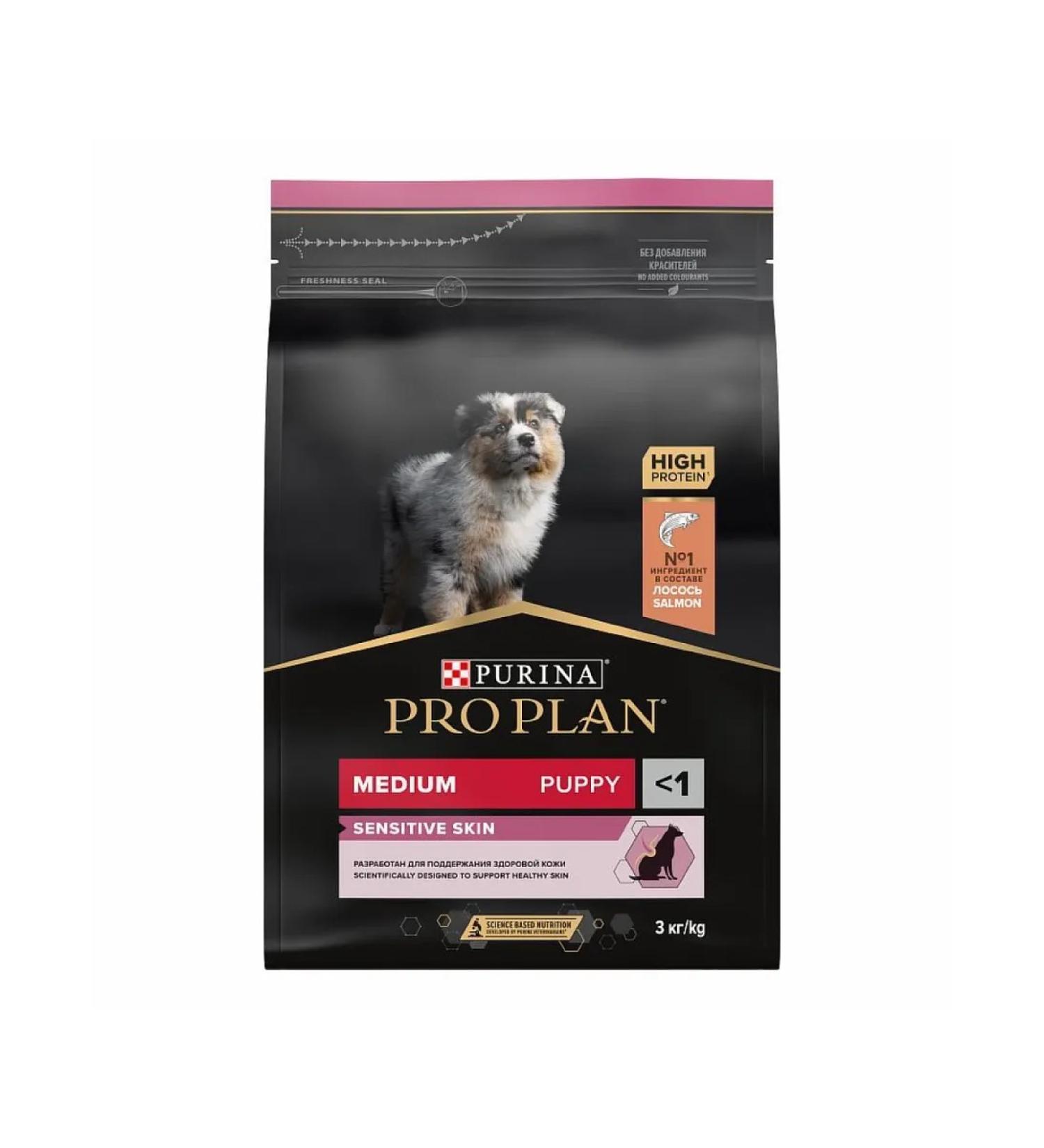 PRO PLAN Sensitive skin with salmon 3 kg salmon food for puppies - Buy Online on GoSupps.com