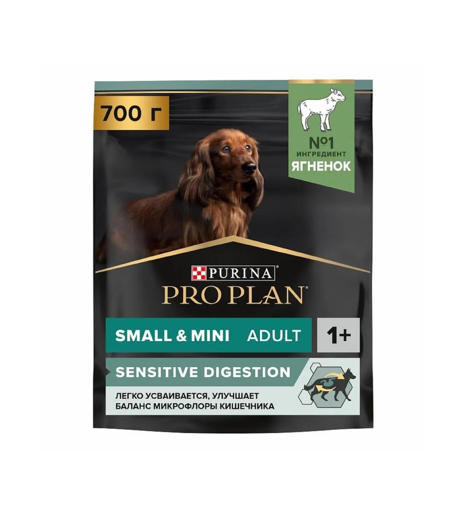 PRO PLAN Feed for dogs of small breeds sensitive gastrointestinal tract lamb 700g - Buy Online on GoSupps.com