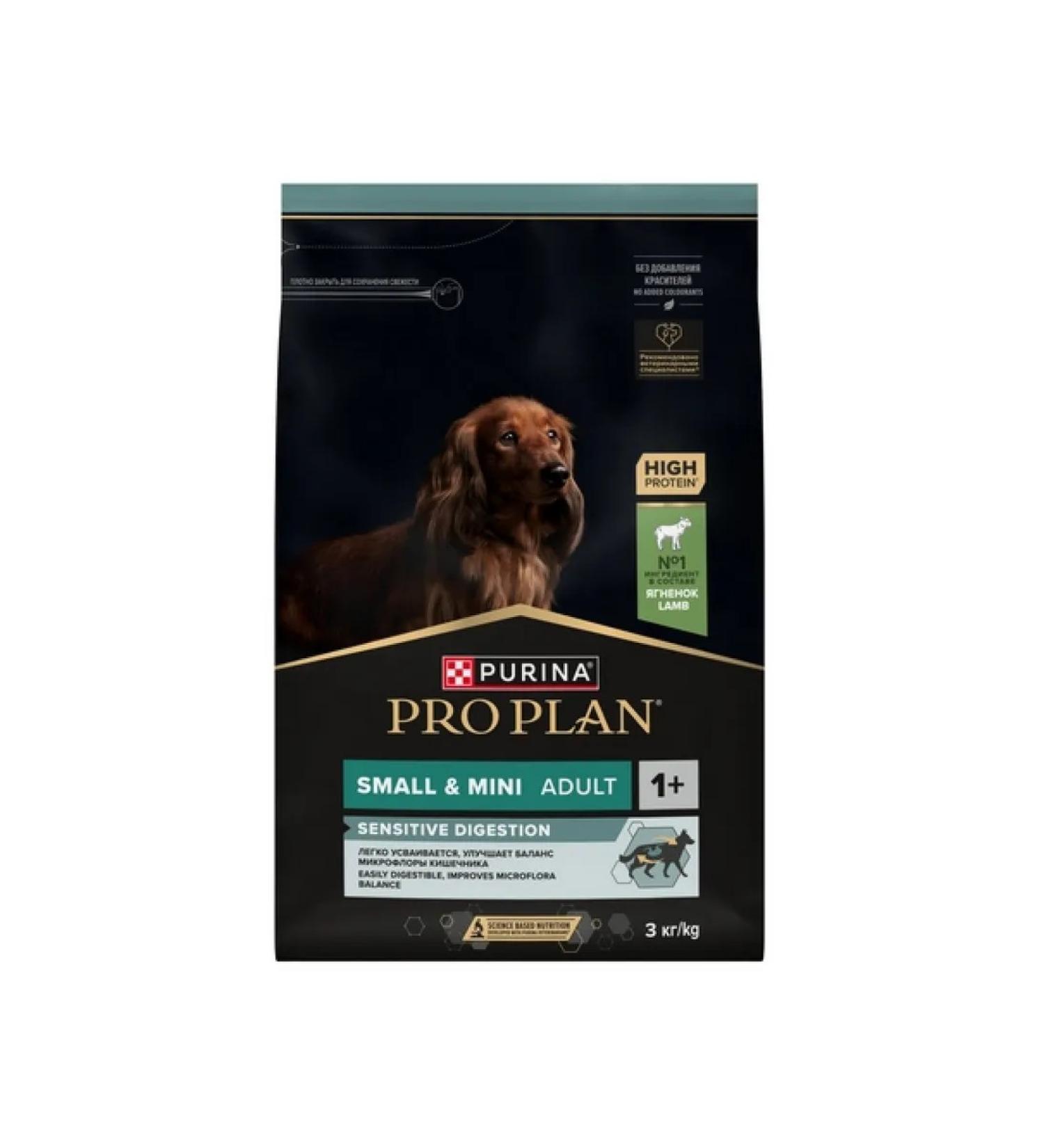 PRO PLAN Feed for dogs of small breeds sensitive gastrointestinal tract lamb 3kg - Buy Online on GoSupps.com