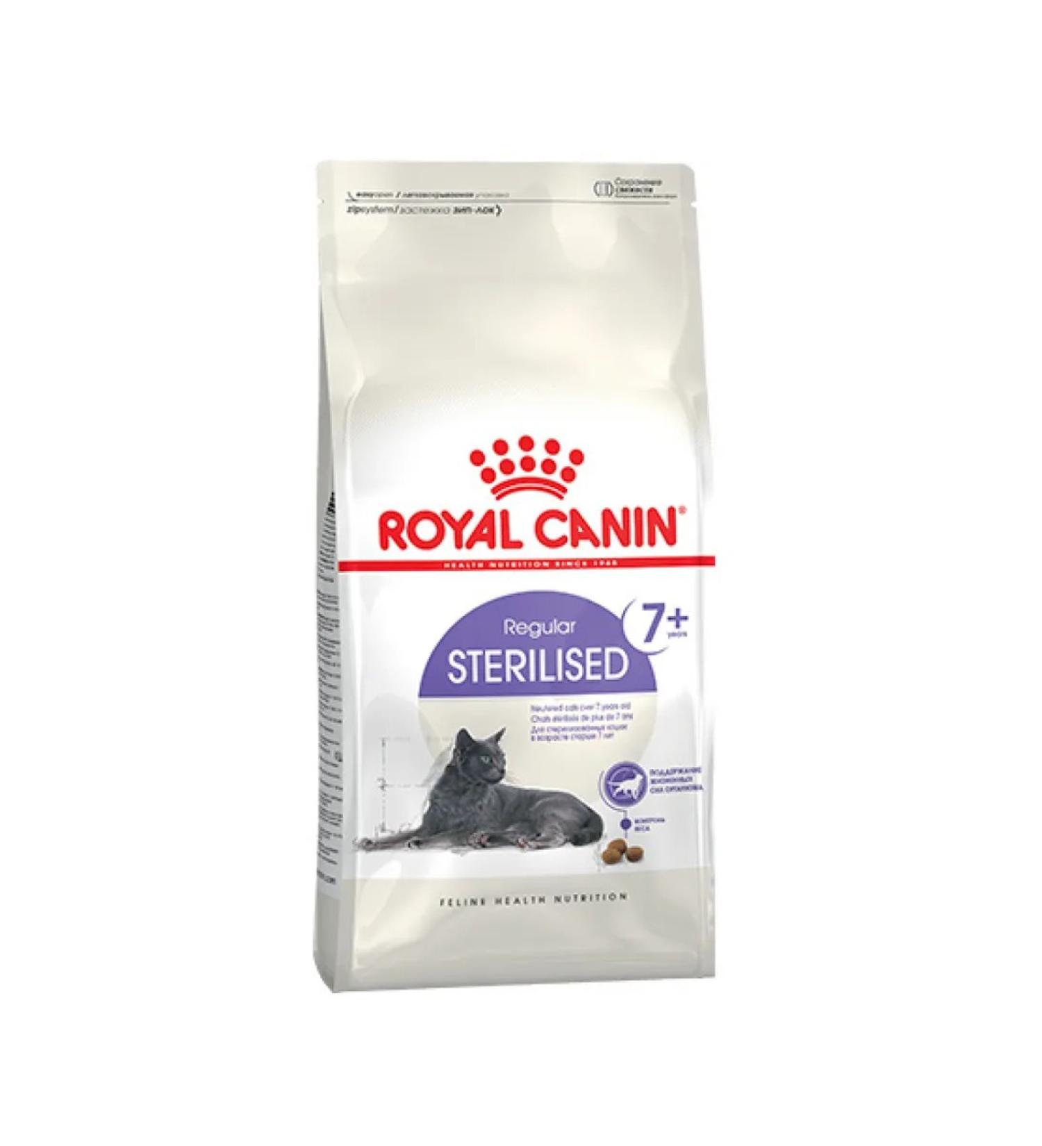 ROYAL CANIN Dry food for sterilized cats 7+ 1.5 kg - Buy Online on GoSupps.com
