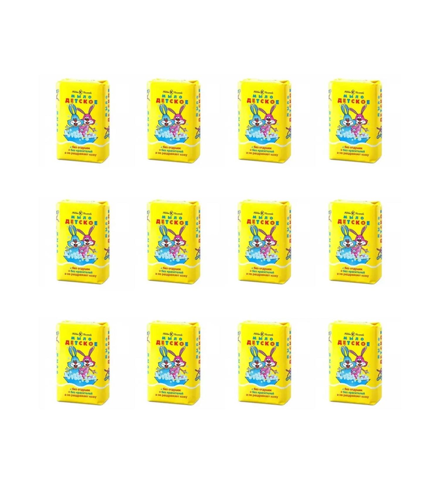 Nevskaya Cosmetics Children's soap 12 pcs 90 g - Buy Online on GoSupps.com