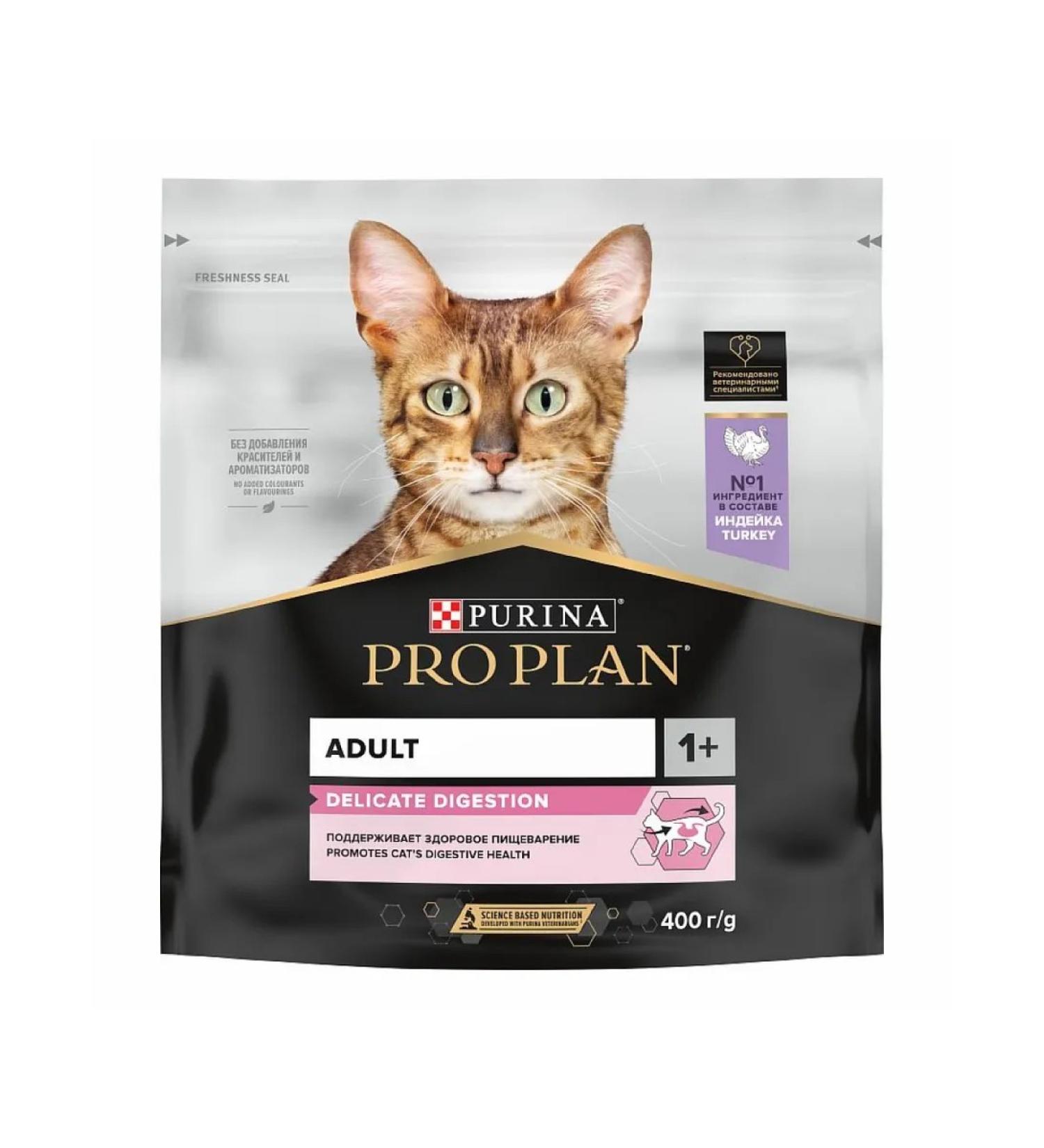 PRO PLAN Cat food with sensitive digestion of a turkey 400 g - Buy Online on GoSupps.com