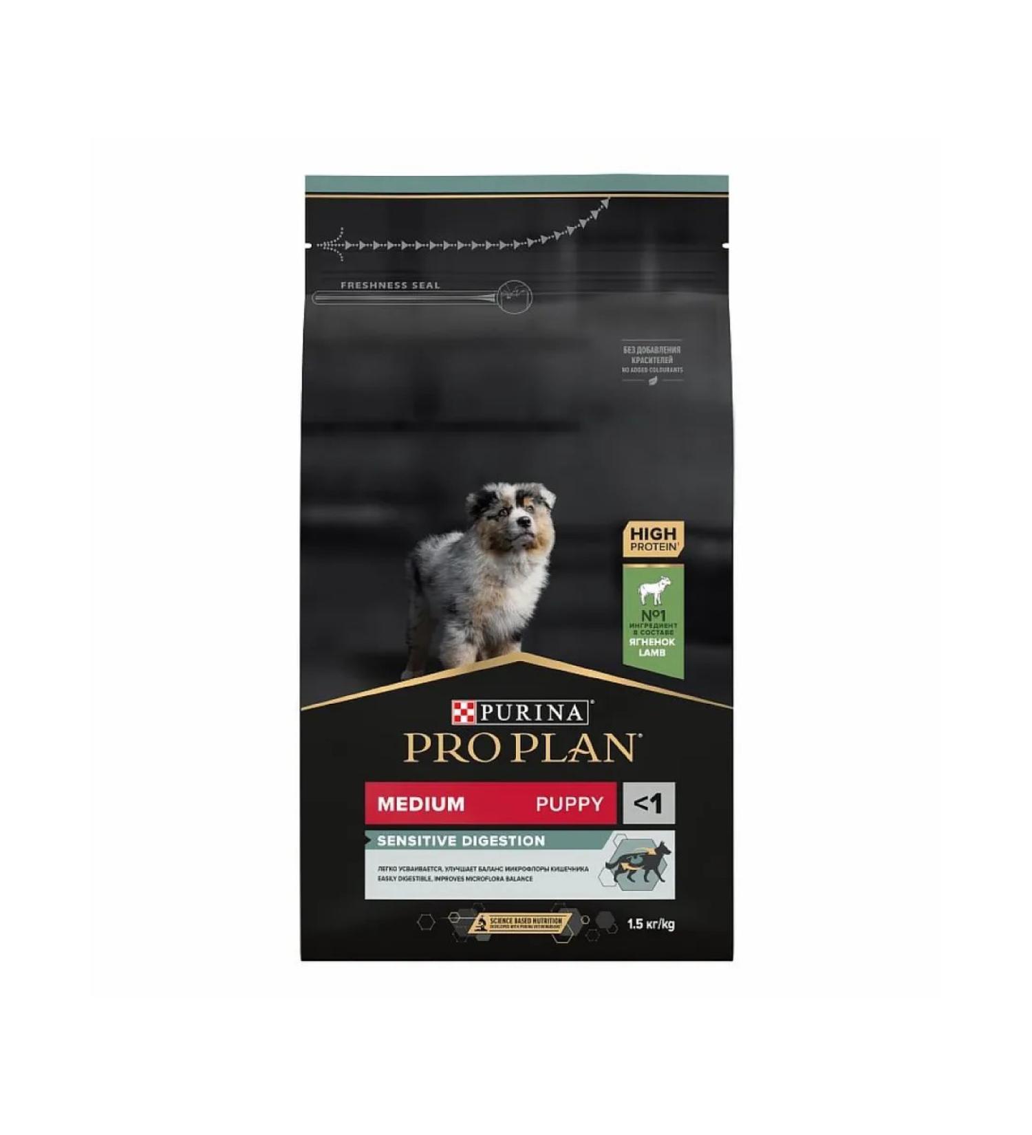 PRO PLAN Feed for puppy medium rocks sensitive gastrointestinal bigs1.5 kg - Buy Online on GoSupps.com