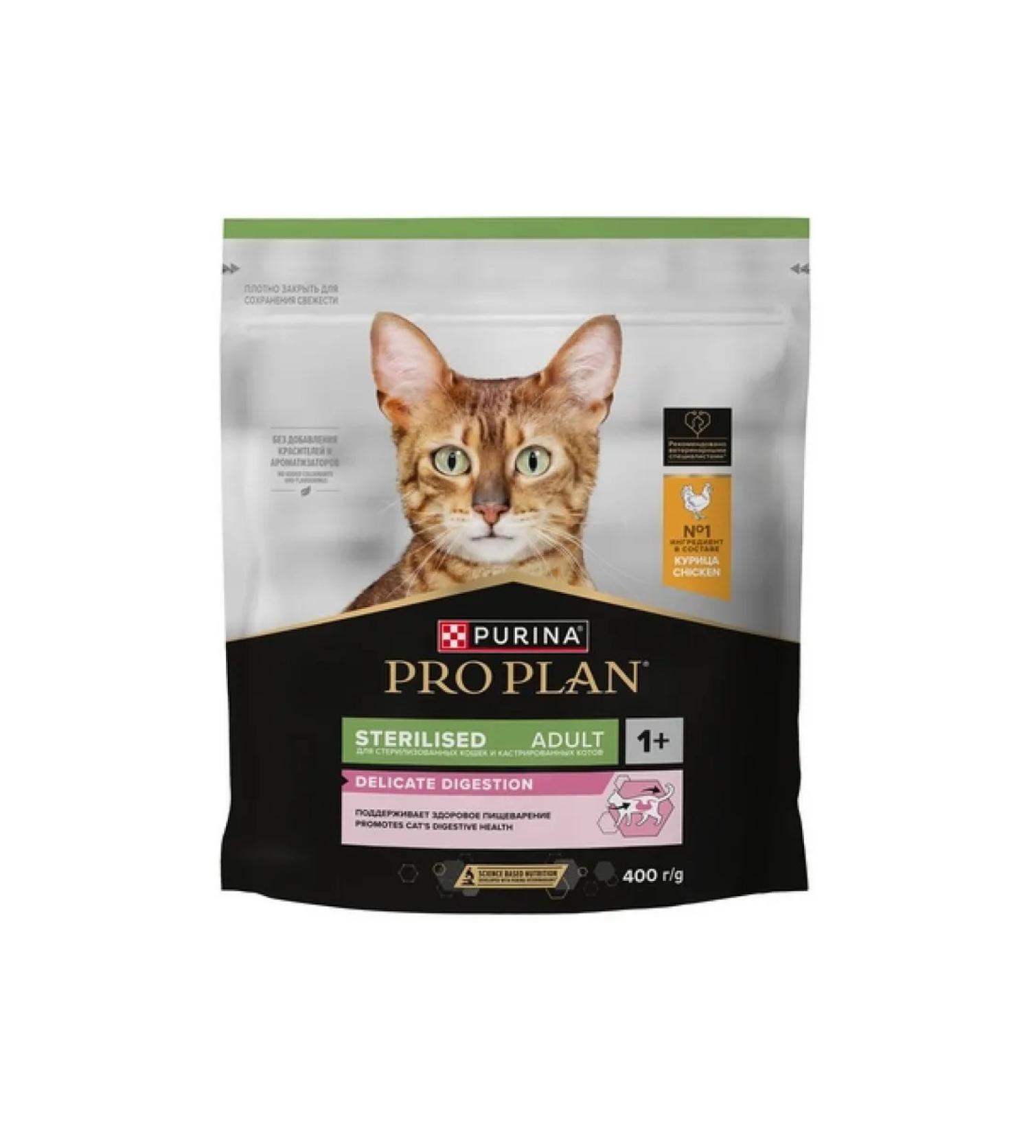 PRO PLAN Dry food for sterilized cats chicken 400 g - Buy Online on GoSupps.com