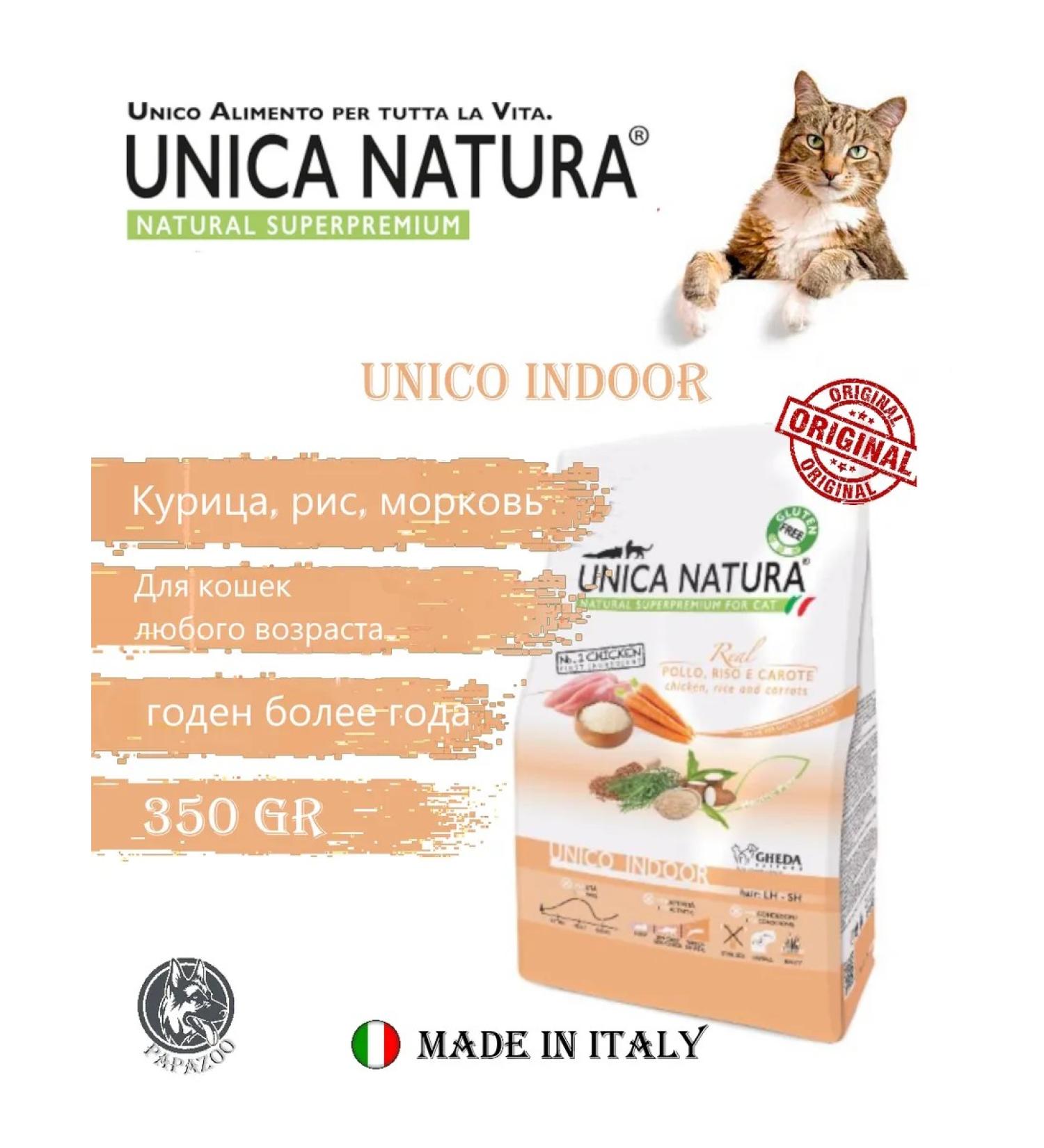 Unica Natura Unico indoor (chicken rice carrots) 350 g