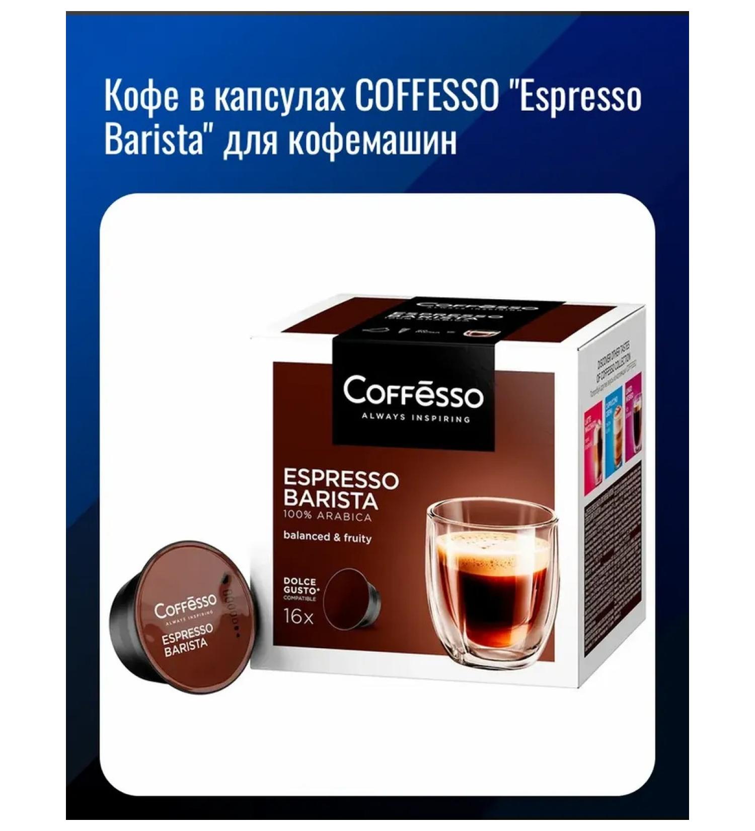 Coffee in Coffesso capsules "Espresso Barista" for coffee machines - Buy Online on GoSupps.com