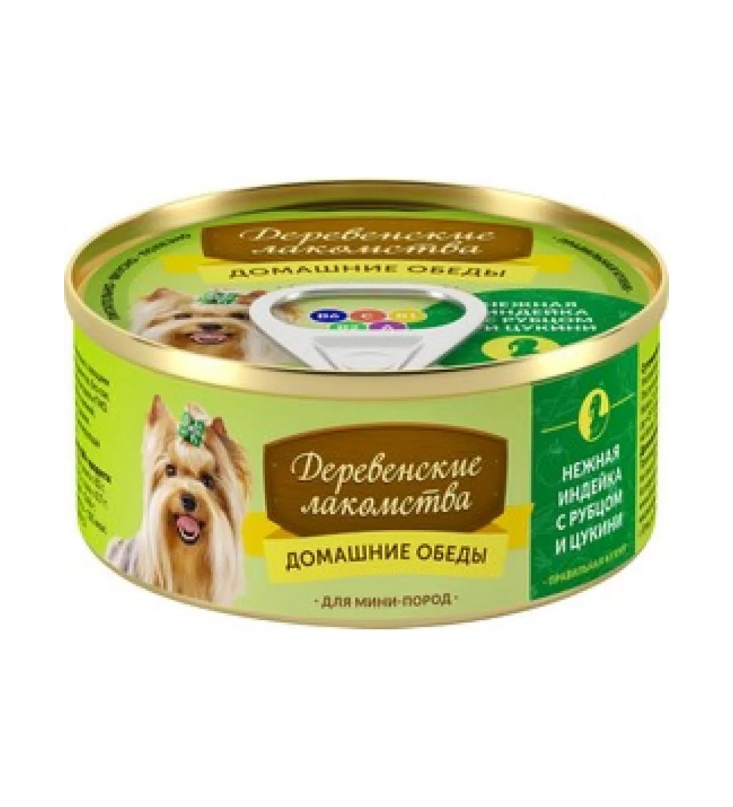 Country delicacies Canned food for mini derogos Tender turkey with a scar 100g x 5pcs