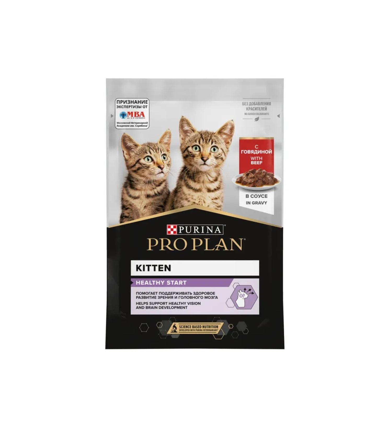 PRO PLAN Wet feed for kittens with beef in sauce 85g x 26pcs - Buy Online on GoSupps.com