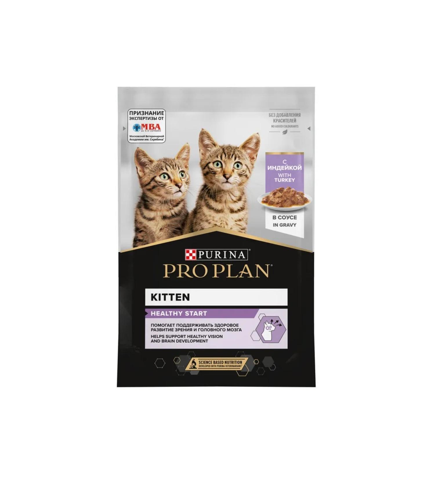 PRO PLAN Wet food for kittens with turkey in sauce 85g x 26pcs - Buy Online on GoSupps.com