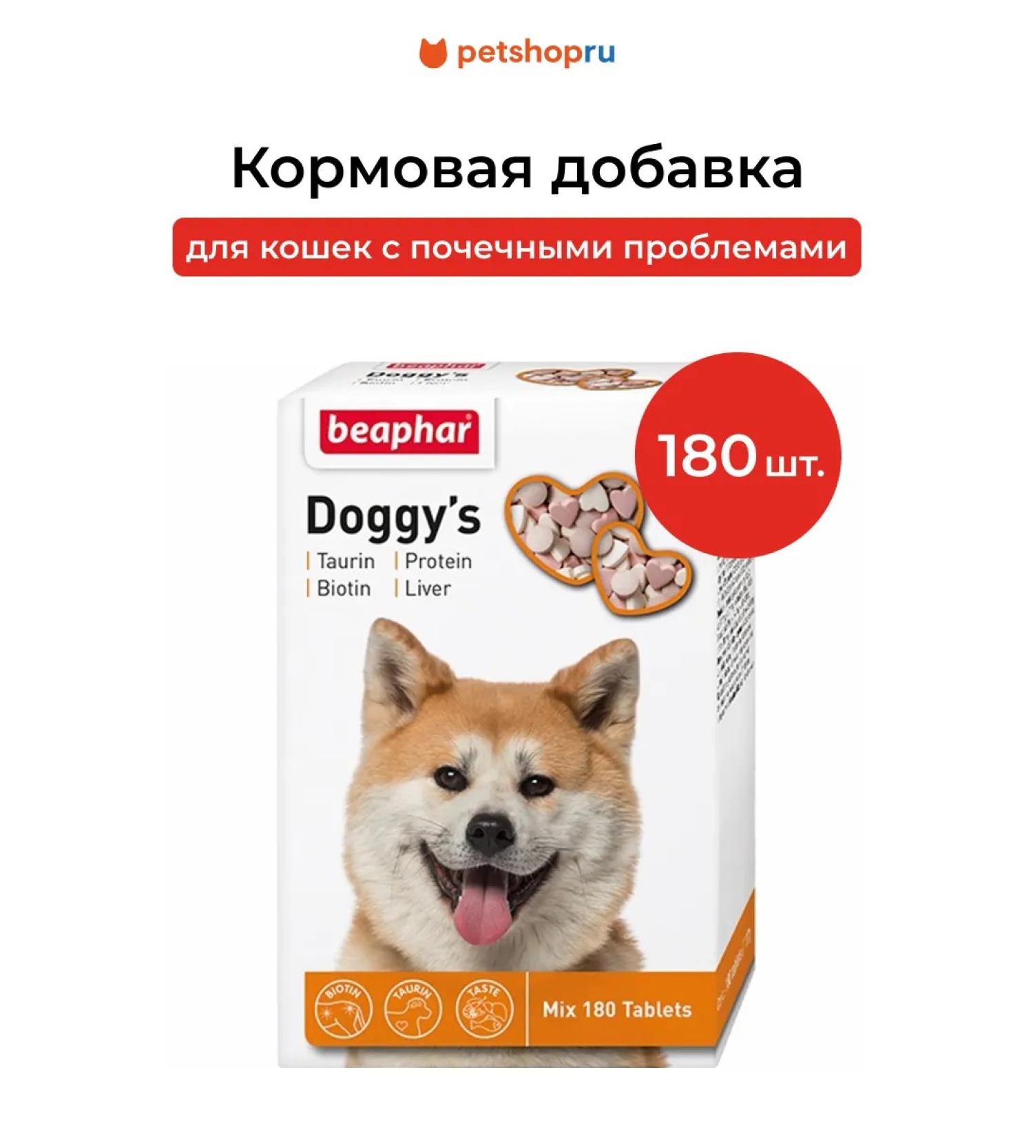 beaphar Doggy's mix vitamins for dogs 180 tab