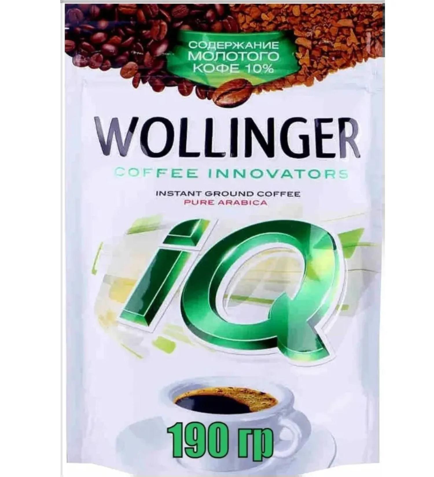 WOLLINGER Coffee IQ 190 - Buy Online on GoSupps.com