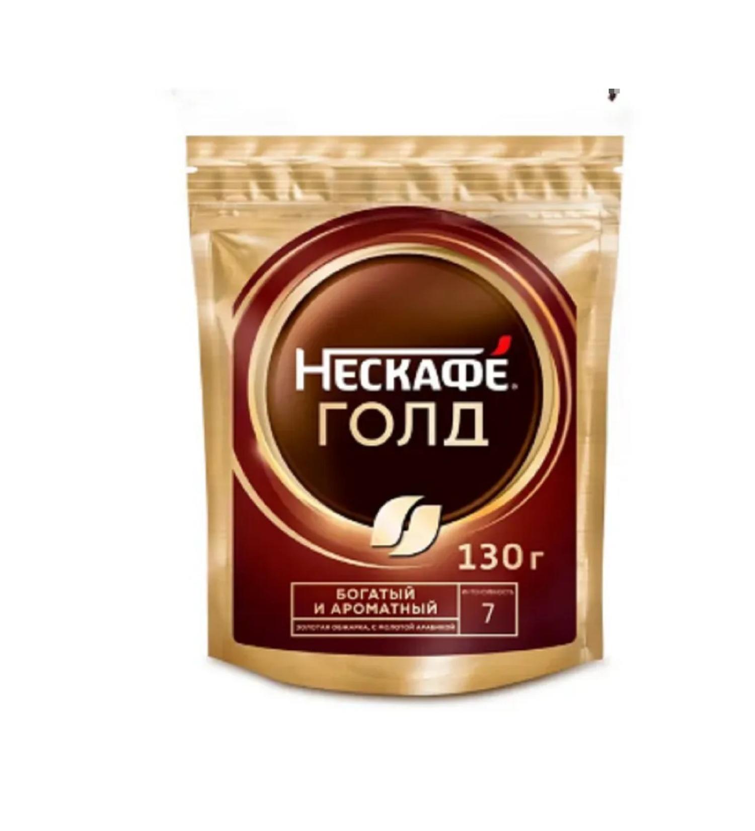 Nescafe Coffee gold is soluble 130 g - Buy Online on GoSupps.com