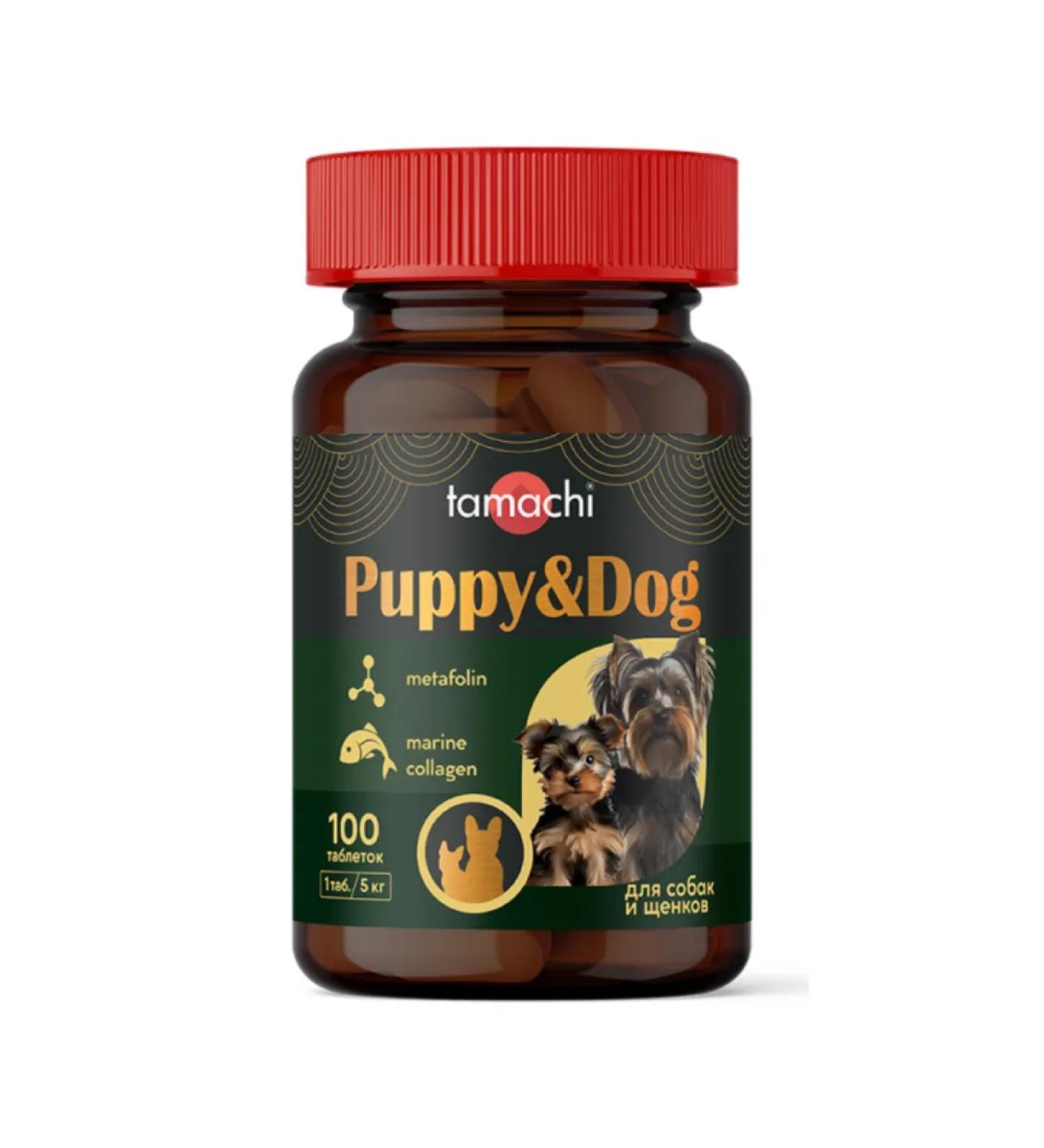 Tamachi Puppy & Dog (100 tablets) vitamins for puppies and small dogs