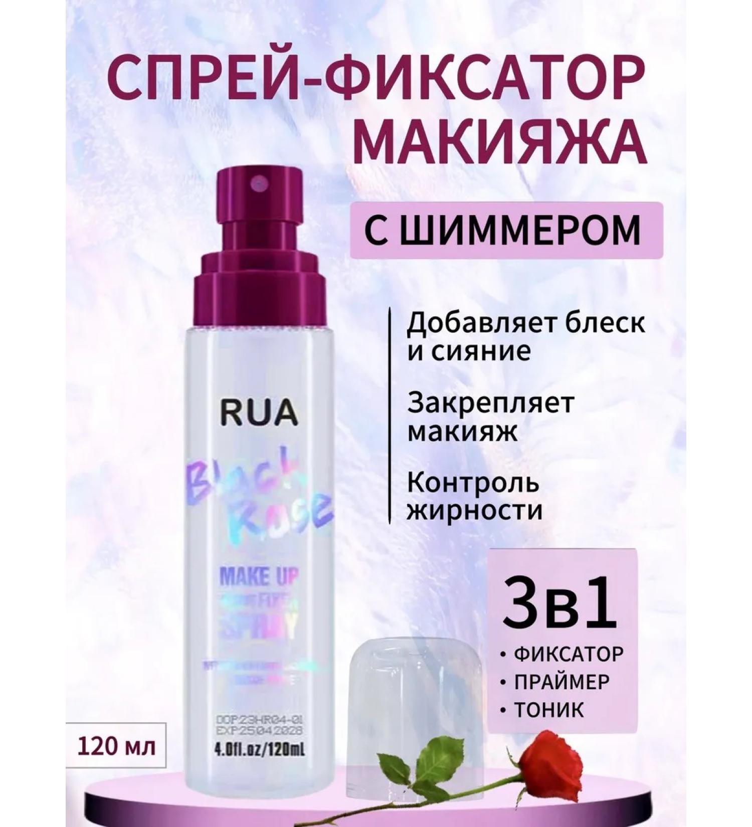 RuA Facial makeup clipper - Buy Online on GoSupps.com