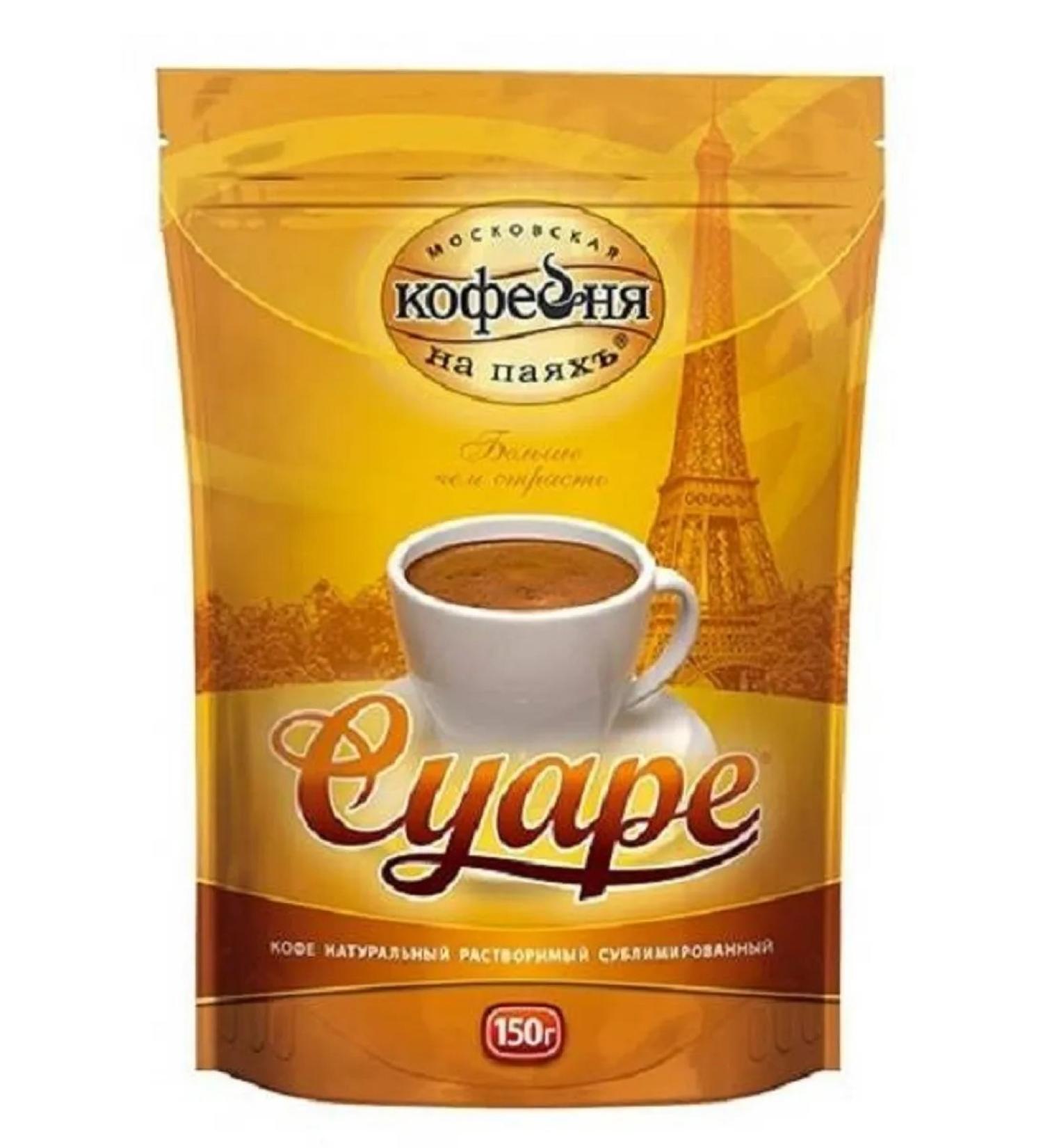 Moscow Coffee Shop on Shares Coffee soluble sublimated Suare 150 gr - Buy Online on GoSupps.com