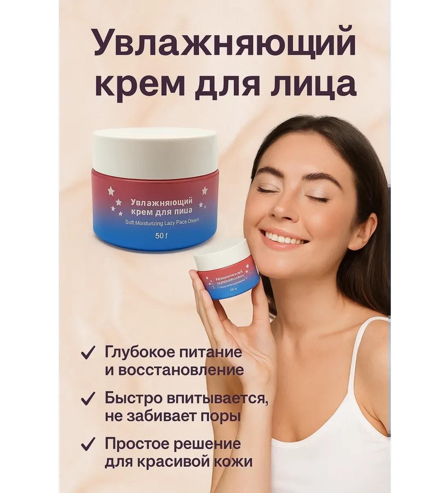 Lipoli Skin face cream softening moisturizing - Buy Online on GoSupps.com