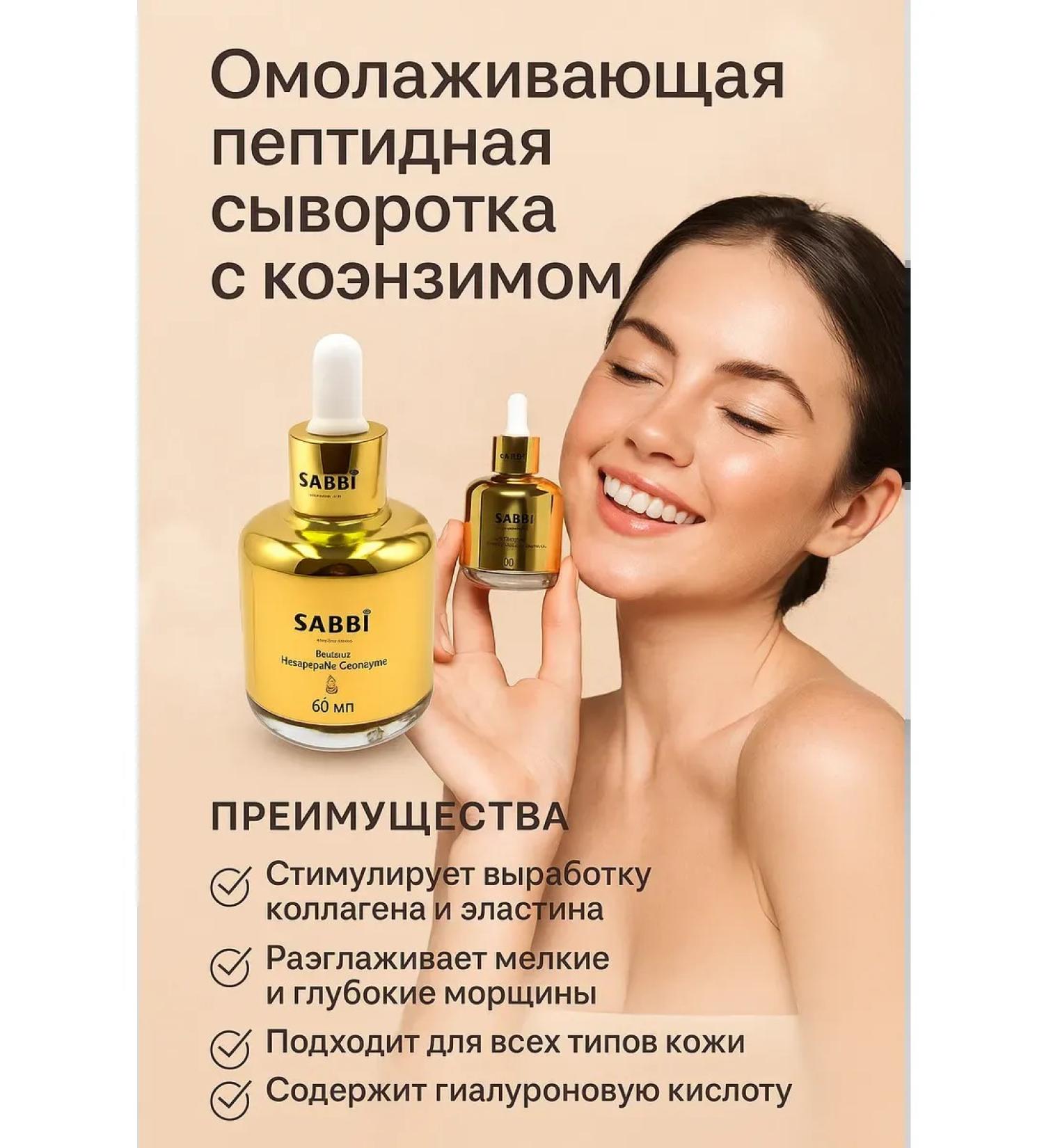 Lipoli Cooping serum rejuvenating with collagen and peptides - Buy Online on GoSupps.com