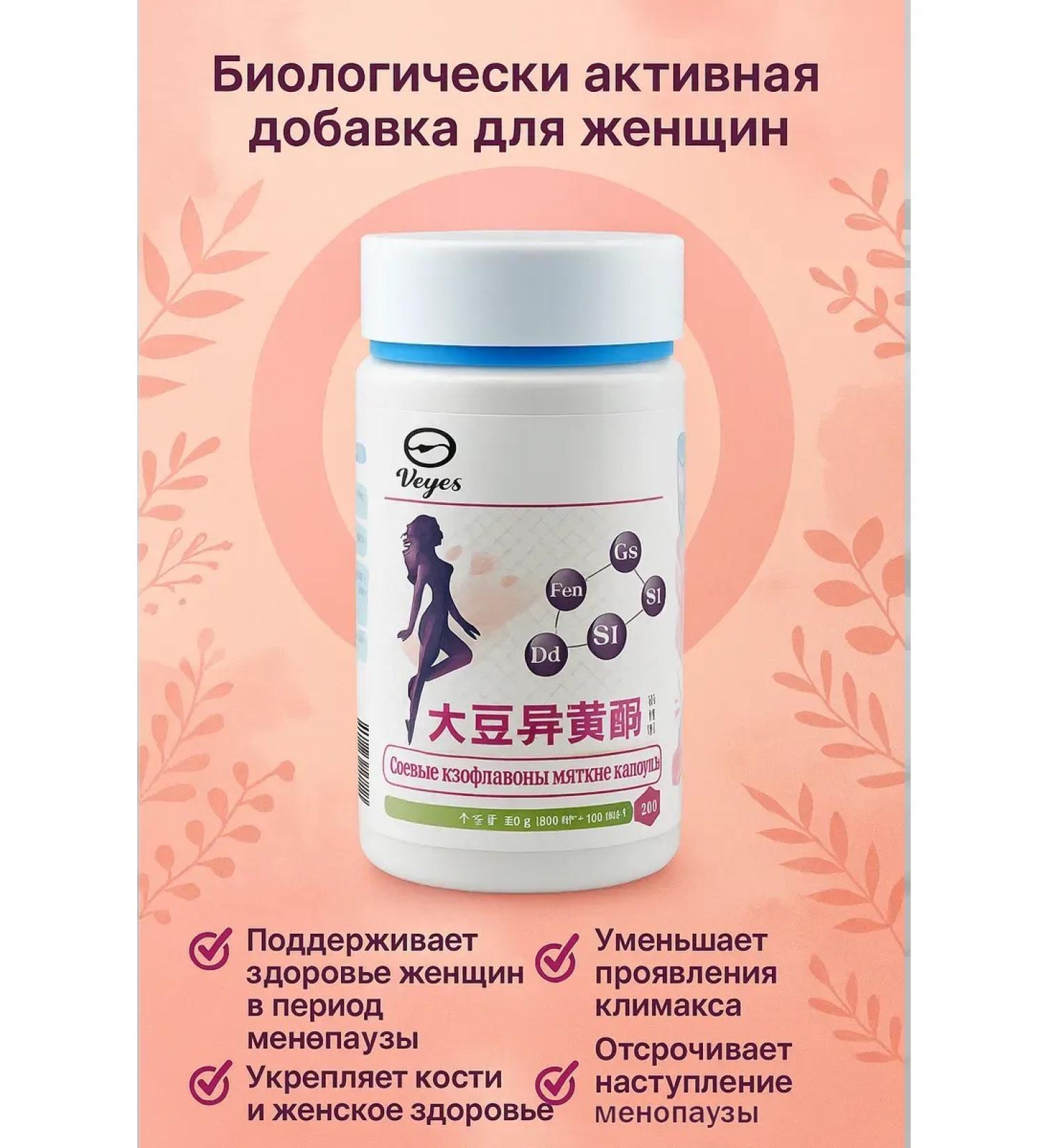 Apoli Natural estrogen for female youth and energy - Buy Online on GoSupps.com