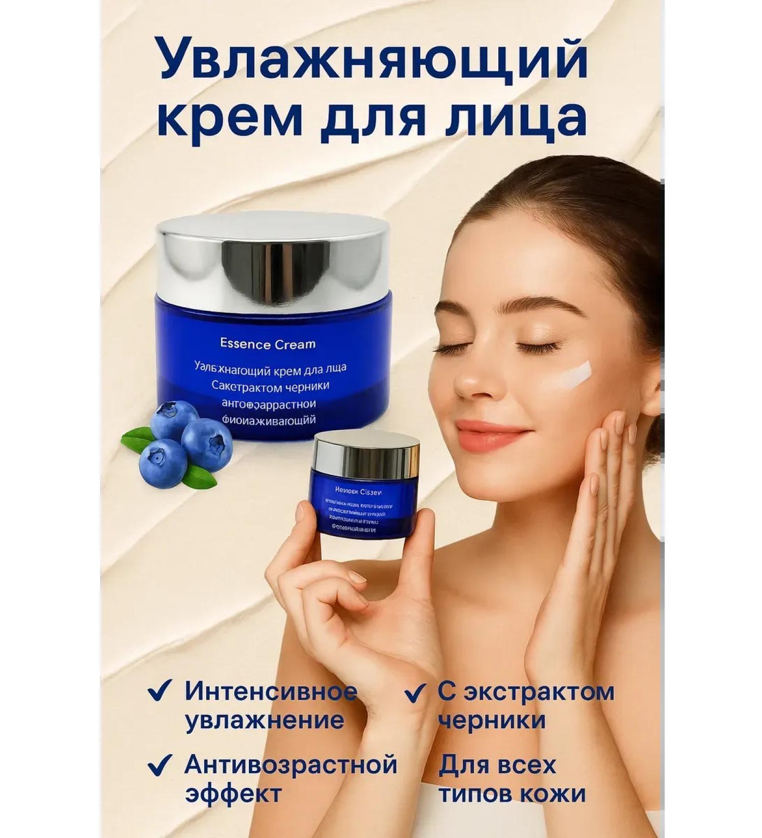 Lipoli Moisturizing face cream of daily anti -aging - Buy Online on GoSupps.com
