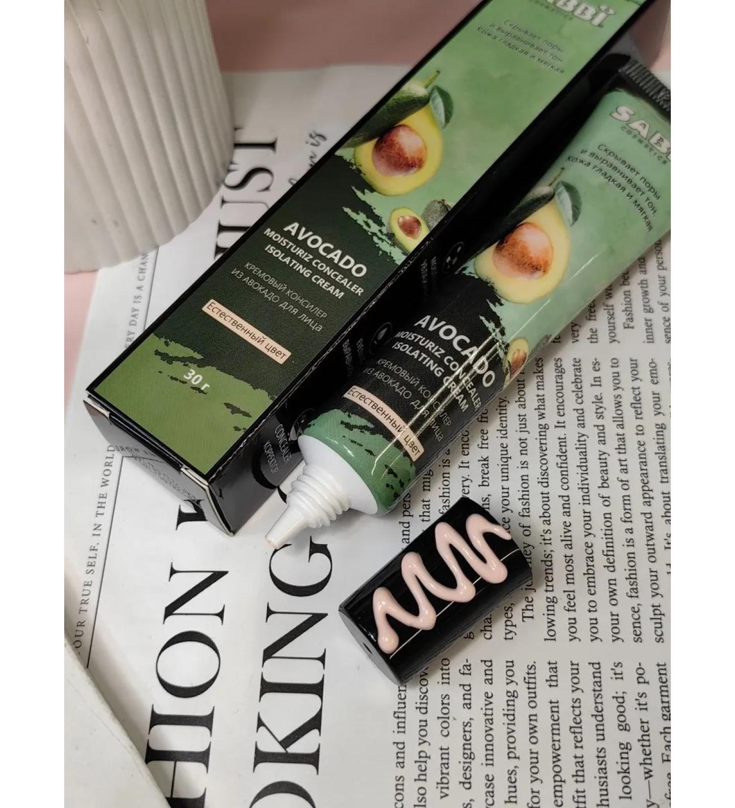 Sabbi Professional Beige creamy concealer for dark circles - Buy Online on GoSupps.com