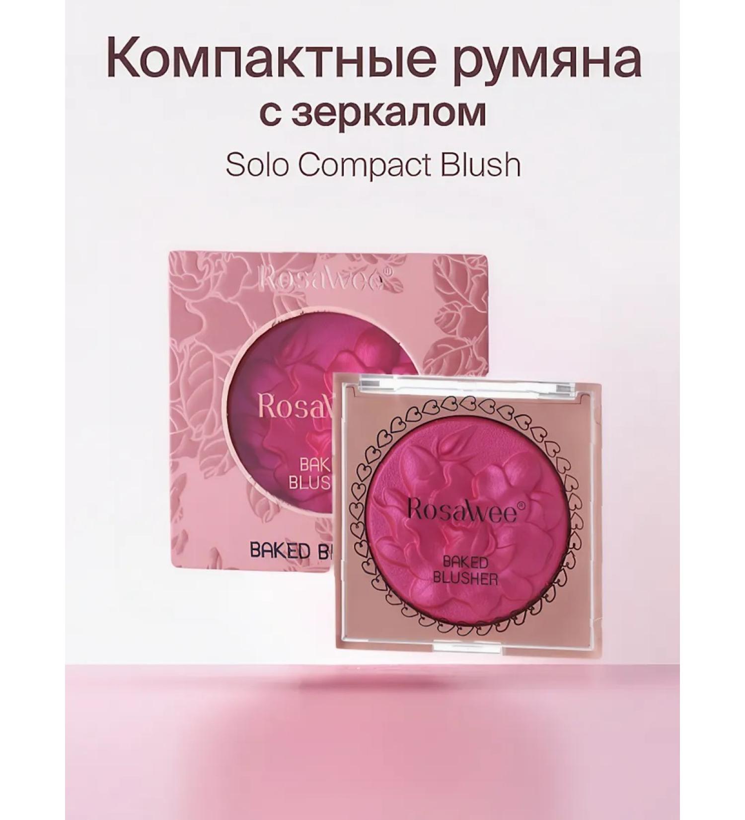 Compact blush No. 3 with a shimmer effect - Buy Online on GoSupps.com