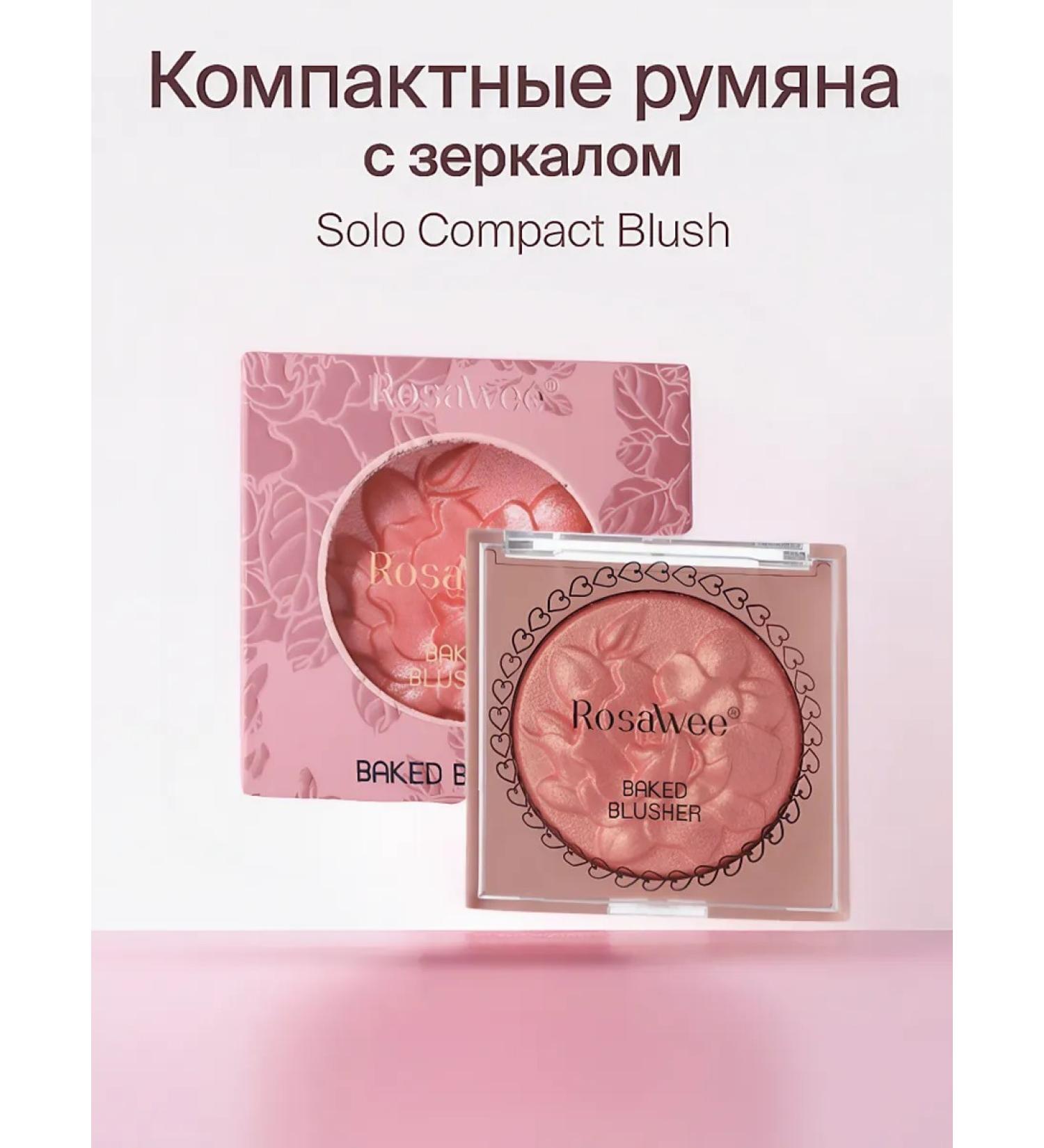 Compact blush No. 5 with a shimmer effect - Buy Online on GoSupps.com
