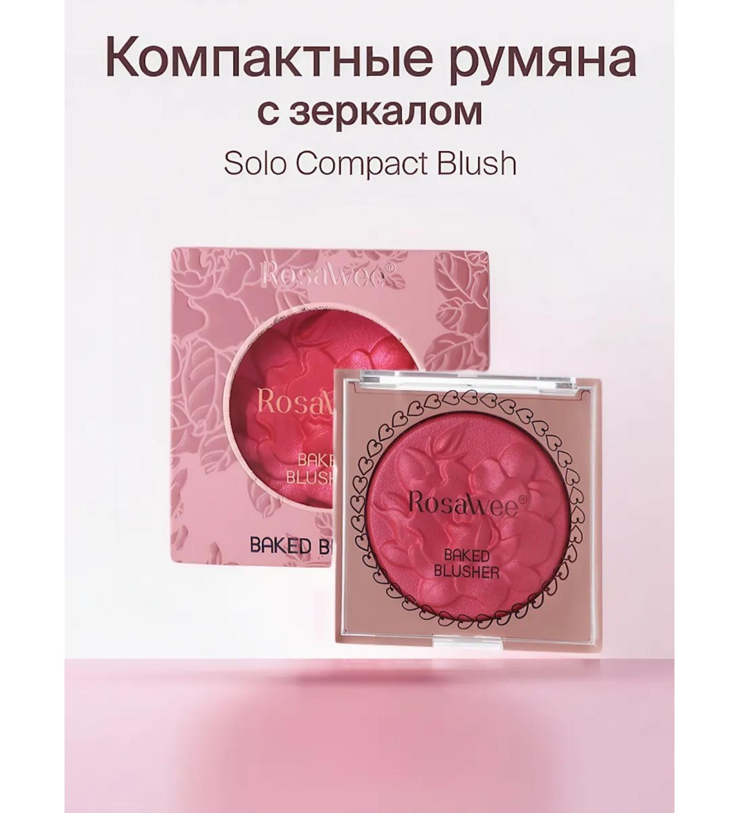 Compact blush No. 6 with a shimmer effect - Buy Online on GoSupps.com