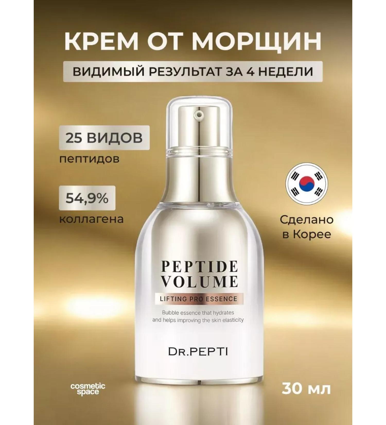 Dr Pepti Moisturizing Korea anti -aging - Buy Online on GoSupps.com