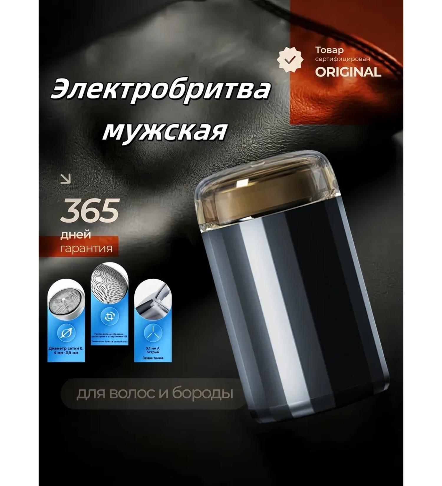 VGR Electric power plant men's titanium grid irritation protection - Buy Online on GoSupps.com