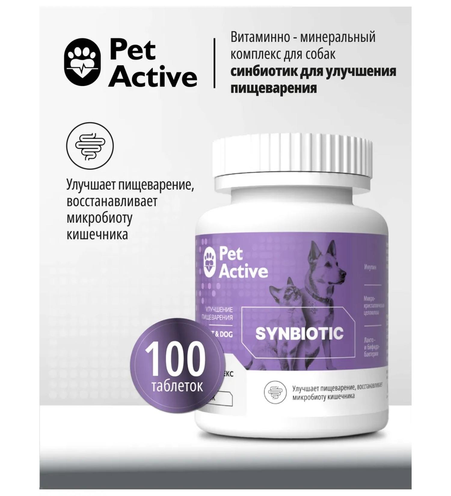 PetActive Vitamins for cats and dogs Sinbiotic for drinking 100tab - Buy Online on GoSupps.com