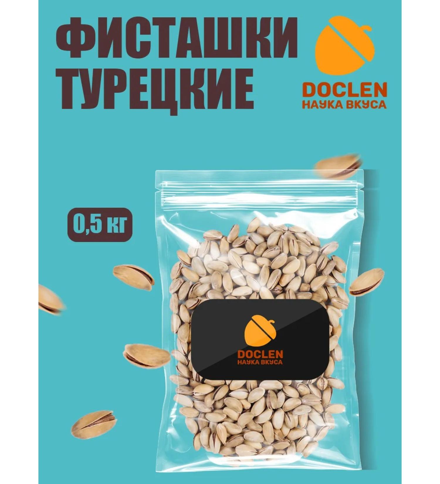 Doclen Science of Taste Turkish pistachios 500g - Buy Online on GoSupps.com