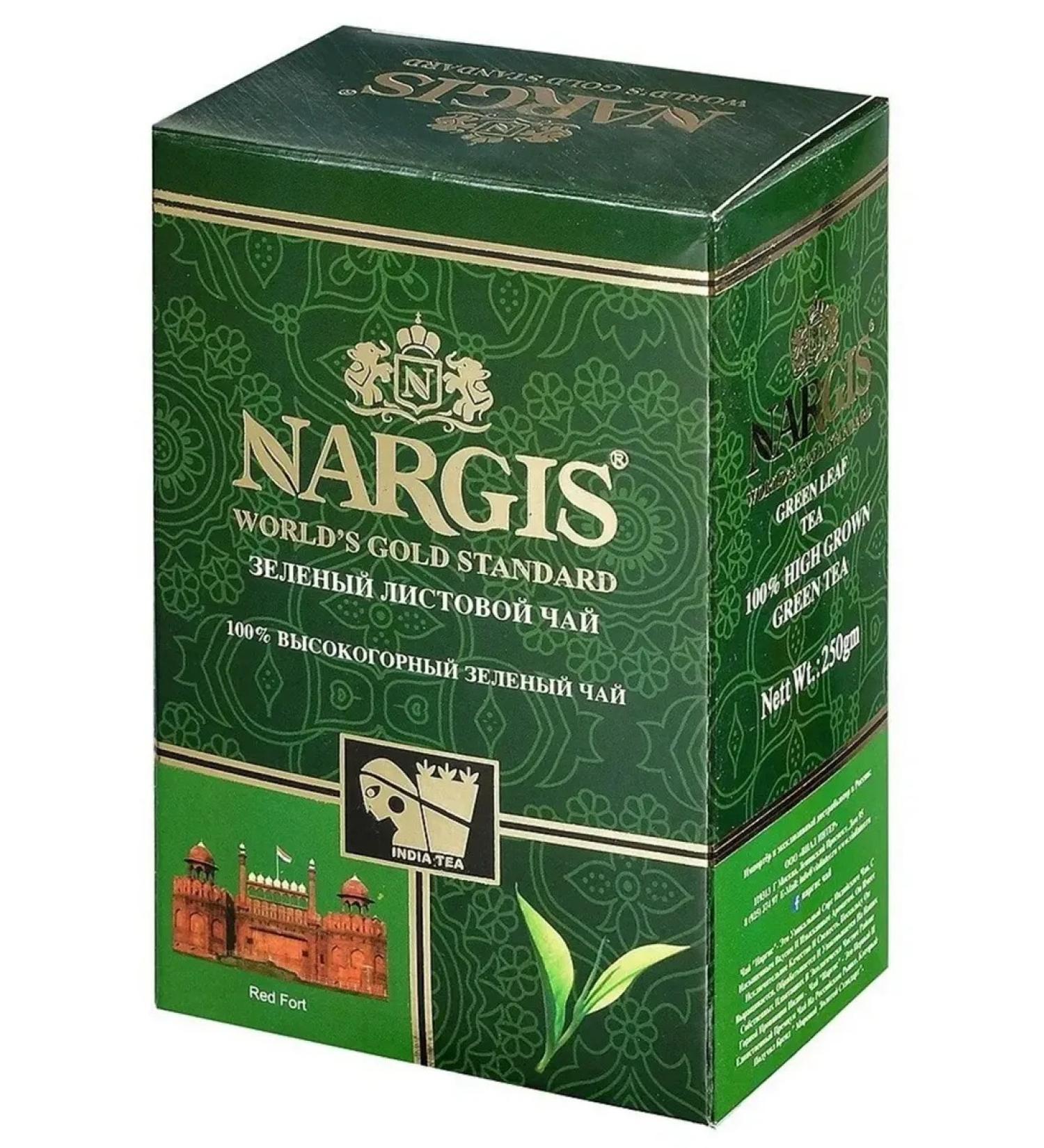 NARGIS Green tea 250 gr - Buy Online on GoSupps.com