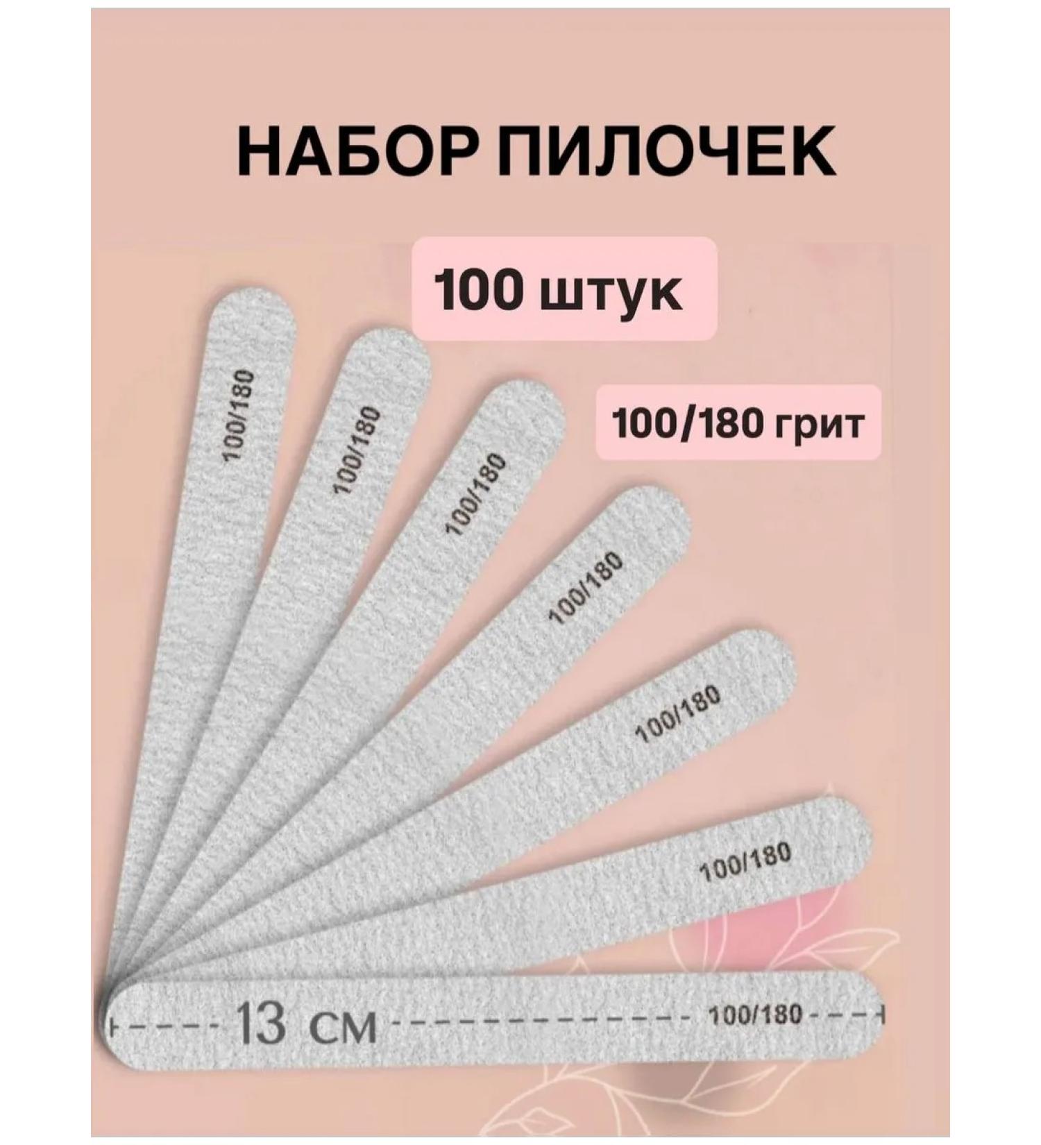 DynamiqSD Fools for nails for manicure and pedicure set of 100 pcs - Buy Online on GoSupps.com
