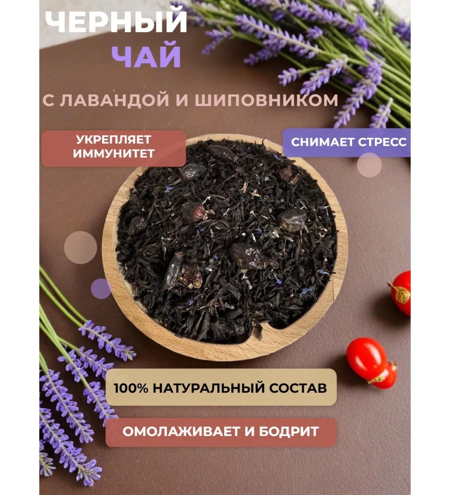 99 leaves Black tea exquisite bergamot 150 g - Buy Online on GoSupps.com