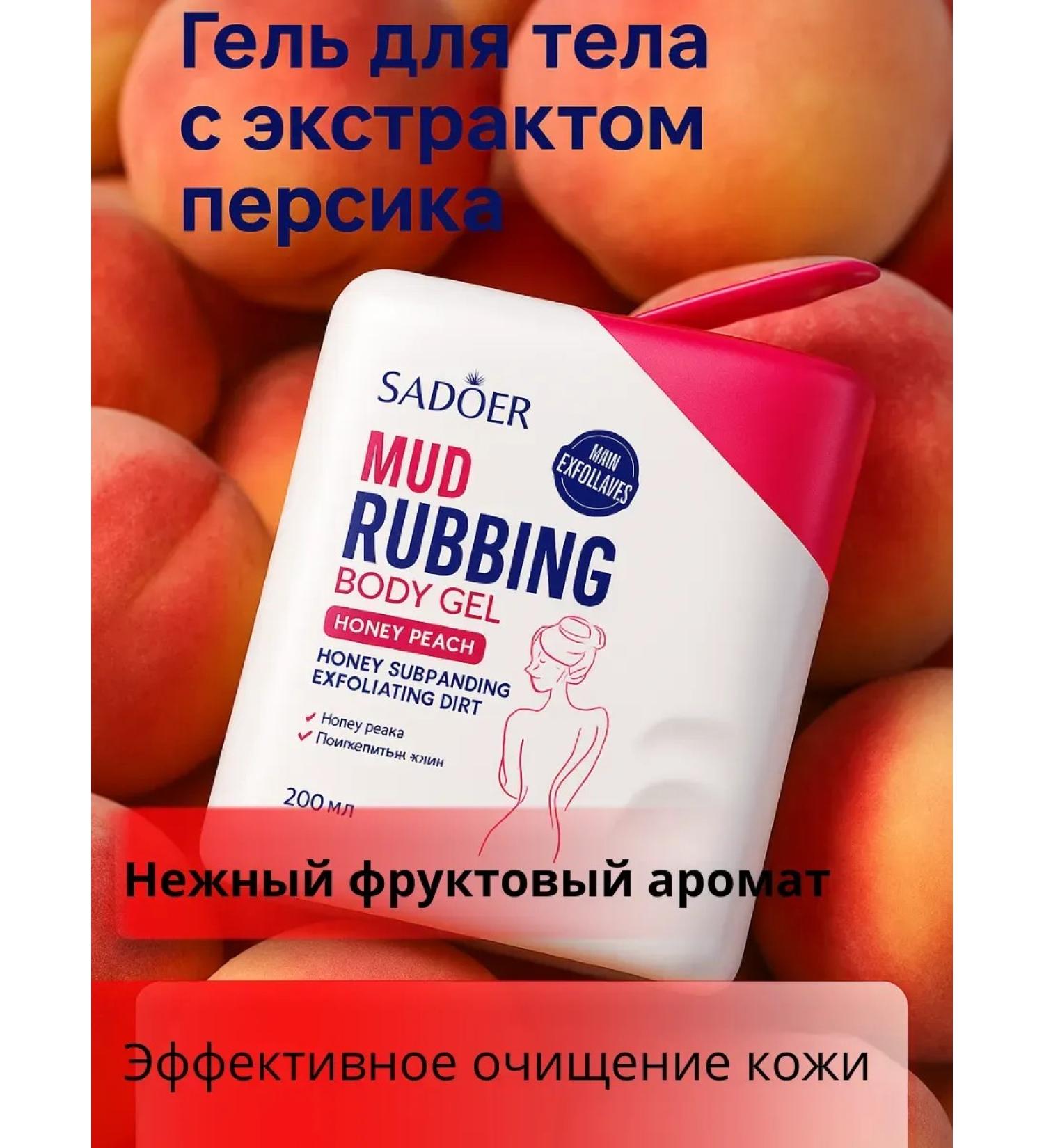 EA81 Exfoliating gel for body - Buy Online on GoSupps.com