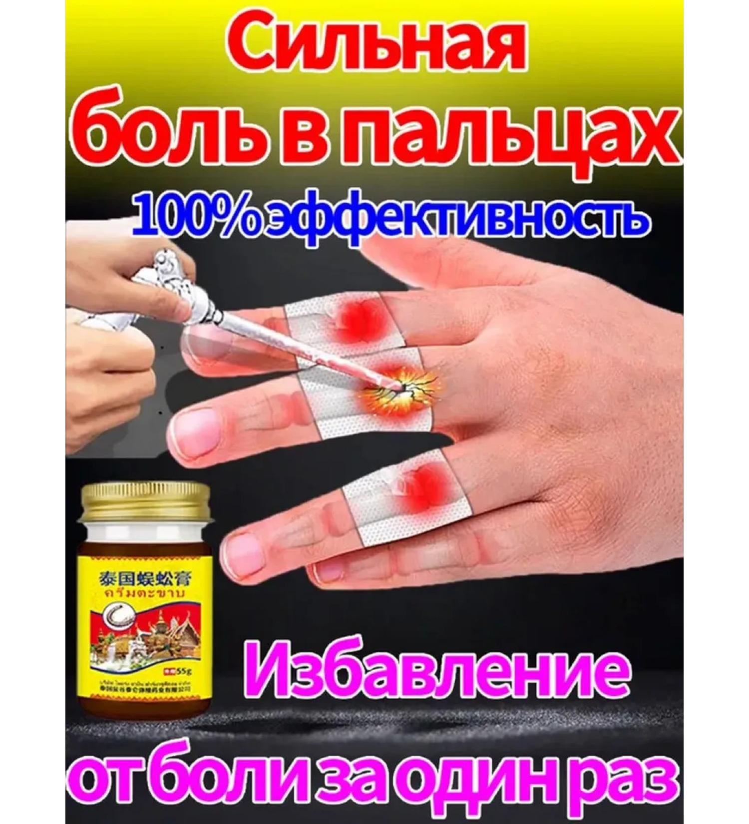 Ointment for gout - Buy Online on GoSupps.com