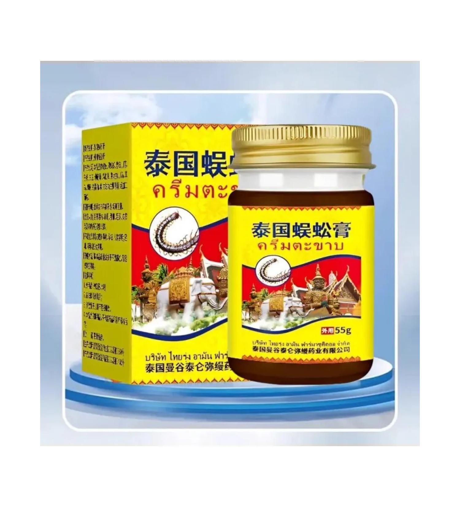 Patch for relieving pain with a heel spud - Buy Online on GoSupps.com