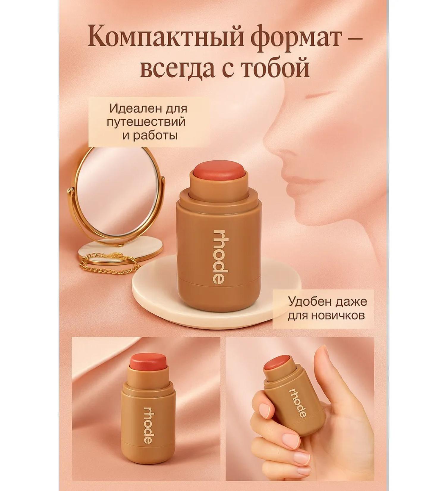 Bakusya Compact blush stick - Buy Online on GoSupps.com